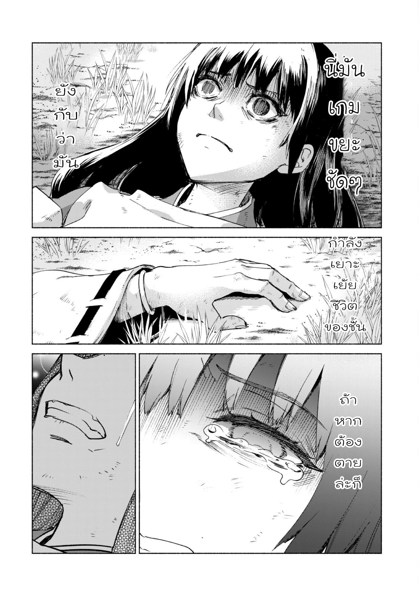 Manga-lc-com อ่านมังงะ อ่านการ์ตูน ออนไลน์ ฟรี Kenja no Deshi wo Nanoru Kenja ตอนที่ 1 2 3 4 5 6 7 8 9 10 11 12 13 14 ฟรี ไม่มีโฆษณา Manga-lc - อ่าน มังงะ อ่าน การ์ตูน ออนไลน์ อ่านมังงะ ฟรี