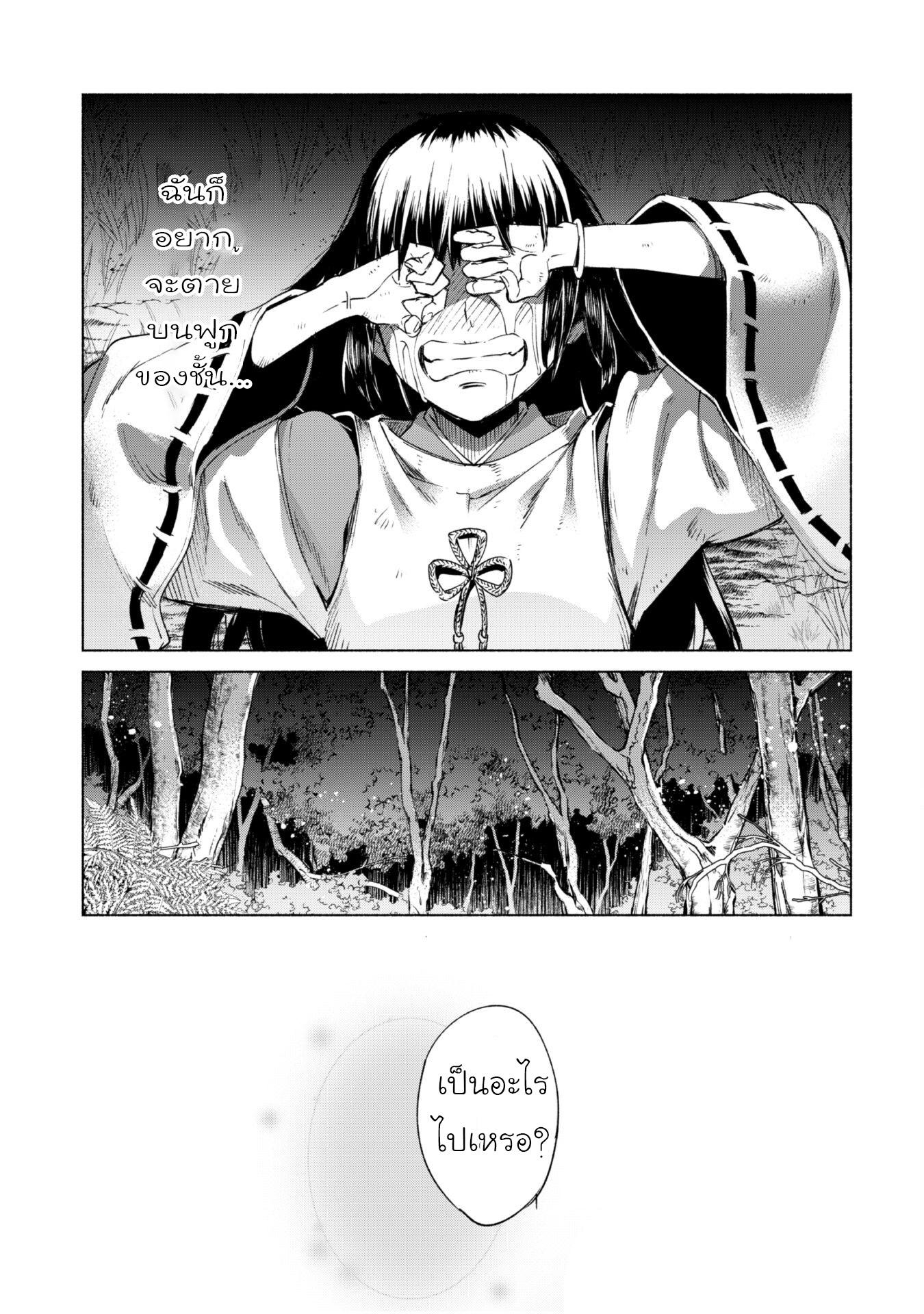 Manga-lc-com อ่านมังงะ อ่านการ์ตูน ออนไลน์ ฟรี Kenja no Deshi wo Nanoru Kenja ตอนที่ 1 2 3 4 5 6 7 8 9 10 11 12 13 14 ฟรี ไม่มีโฆษณา Manga-lc - อ่าน มังงะ อ่าน การ์ตูน ออนไลน์ อ่านมังงะ ฟรี