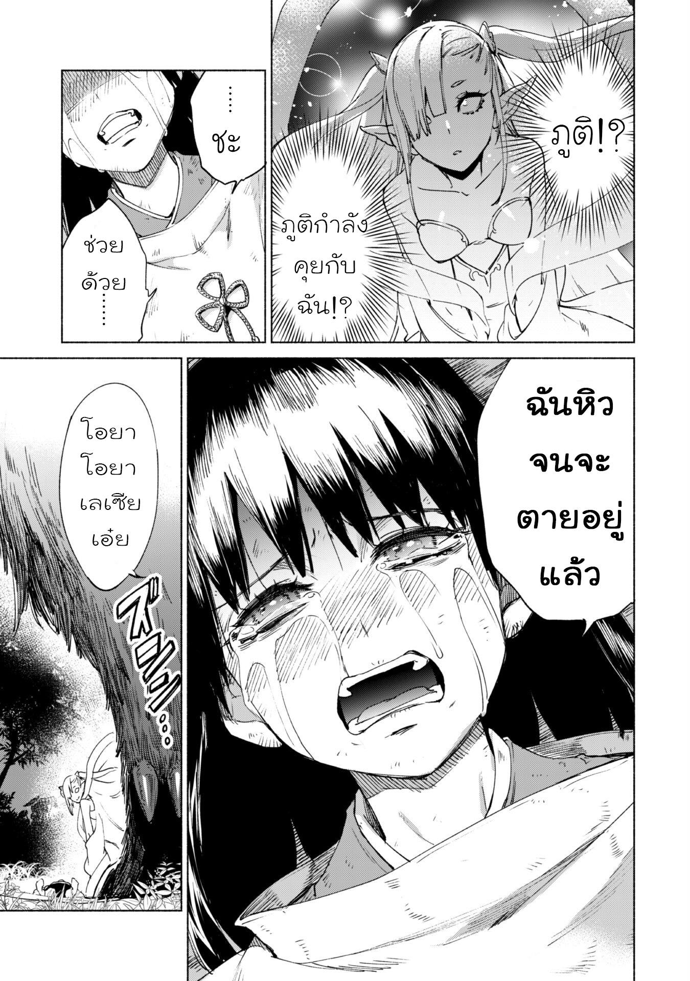 Manga-lc-com อ่านมังงะ อ่านการ์ตูน ออนไลน์ ฟรี Kenja no Deshi wo Nanoru Kenja ตอนที่ 1 2 3 4 5 6 7 8 9 10 11 12 13 14 ฟรี ไม่มีโฆษณา Manga-lc - อ่าน มังงะ อ่าน การ์ตูน ออนไลน์ อ่านมังงะ ฟรี