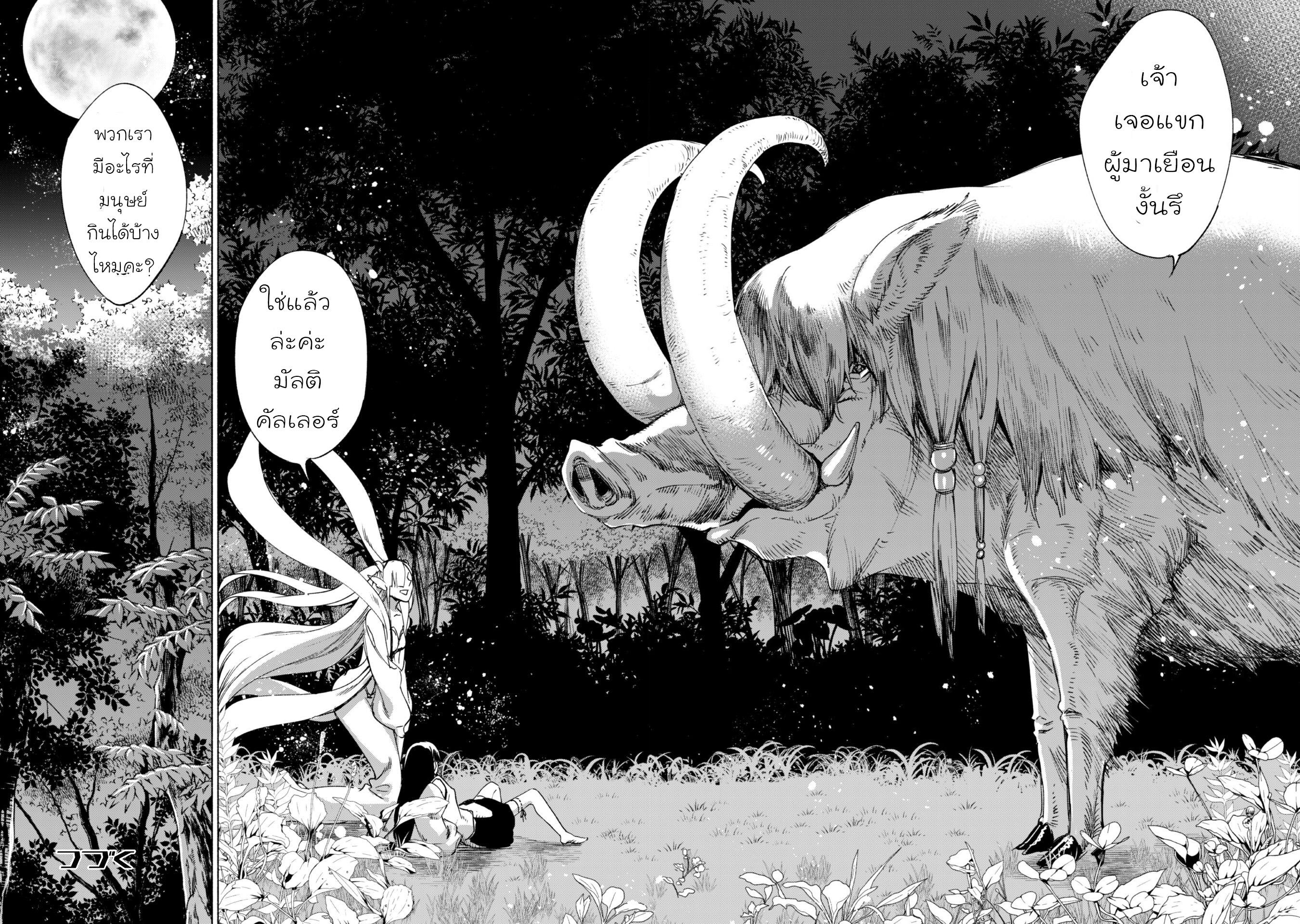 Manga-lc-com อ่านมังงะ อ่านการ์ตูน ออนไลน์ ฟรี Kenja no Deshi wo Nanoru Kenja ตอนที่ 1 2 3 4 5 6 7 8 9 10 11 12 13 14 ฟรี ไม่มีโฆษณา Manga-lc - อ่าน มังงะ อ่าน การ์ตูน ออนไลน์ อ่านมังงะ ฟรี