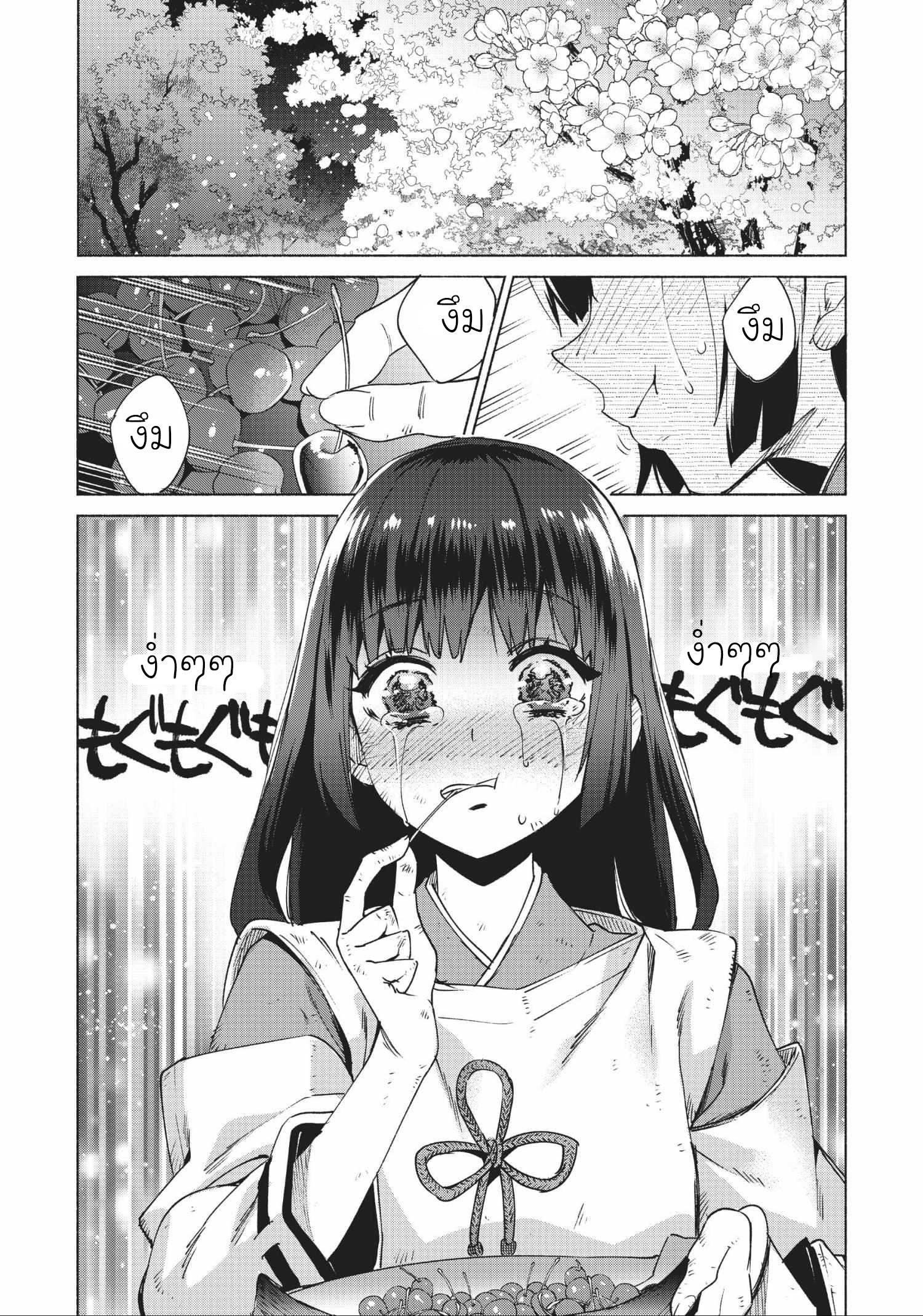 Manga-lc-com อ่านมังงะ อ่านการ์ตูน ออนไลน์ ฟรี Kenja no Deshi wo Nanoru Kenja ตอนที่ 1 2 3 4 5 6 7 8 9 10 11 12 13 14 ฟรี ไม่มีโฆษณา Manga-lc - อ่าน มังงะ อ่าน การ์ตูน ออนไลน์ อ่านมังงะ ฟรี