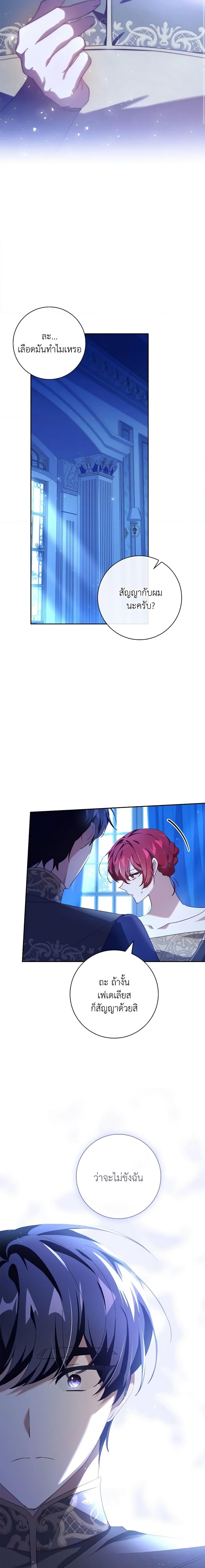 Manga-lc-com อ่านมังงะ อ่านการ์ตูน ออนไลน์ ฟรี The Princess in the Attic ตอนที่ 1 2 3 4 5 6 7 8 9 10 11 12 13 14 ฟรี ไม่มีโฆษณา Manga-lc - อ่าน มังงะ อ่าน การ์ตูน ออนไลน์ อ่านมังงะ ฟรี