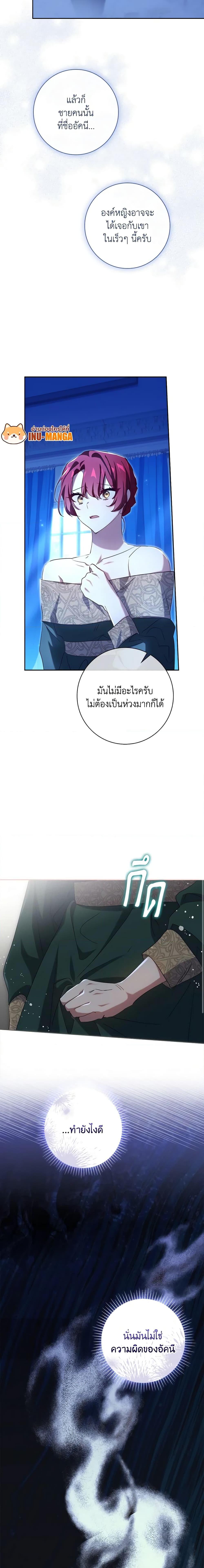 Manga-lc-com อ่านมังงะ อ่านการ์ตูน ออนไลน์ ฟรี The Princess in the Attic ตอนที่ 1 2 3 4 5 6 7 8 9 10 11 12 13 14 ฟรี ไม่มีโฆษณา Manga-lc - อ่าน มังงะ อ่าน การ์ตูน ออนไลน์ อ่านมังงะ ฟรี