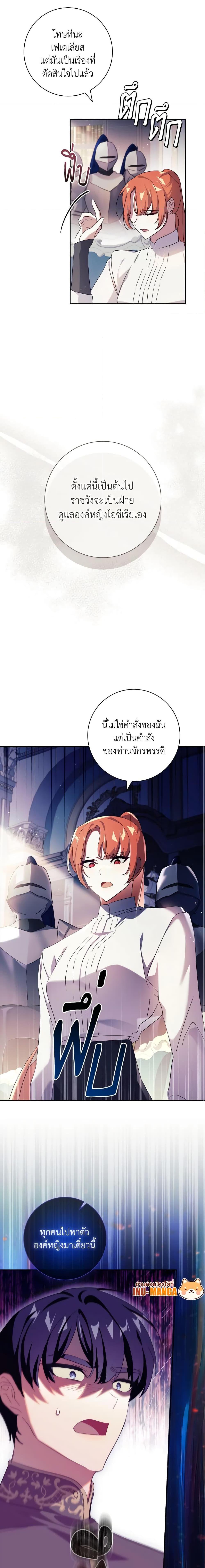 Manga-lc-com อ่านมังงะ อ่านการ์ตูน ออนไลน์ ฟรี The Princess in the Attic ตอนที่ 1 2 3 4 5 6 7 8 9 10 11 12 13 14 ฟรี ไม่มีโฆษณา Manga-lc - อ่าน มังงะ อ่าน การ์ตูน ออนไลน์ อ่านมังงะ ฟรี
