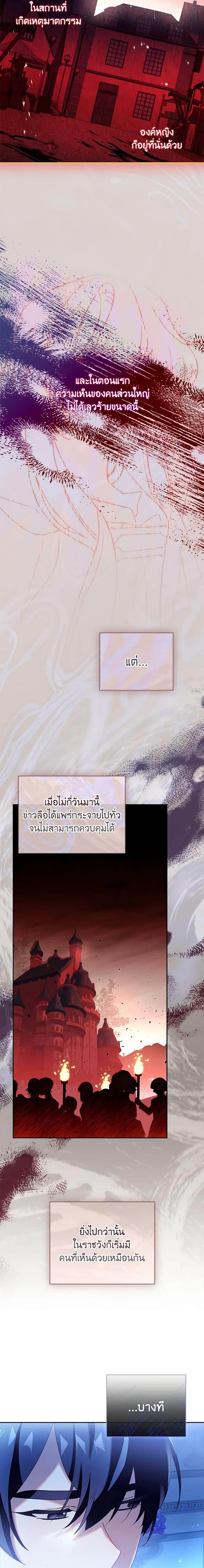 Manga-lc-com อ่านมังงะ อ่านการ์ตูน ออนไลน์ ฟรี The Princess in the Attic ตอนที่ 1 2 3 4 5 6 7 8 9 10 11 12 13 14 ฟรี ไม่มีโฆษณา Manga-lc - อ่าน มังงะ อ่าน การ์ตูน ออนไลน์ อ่านมังงะ ฟรี