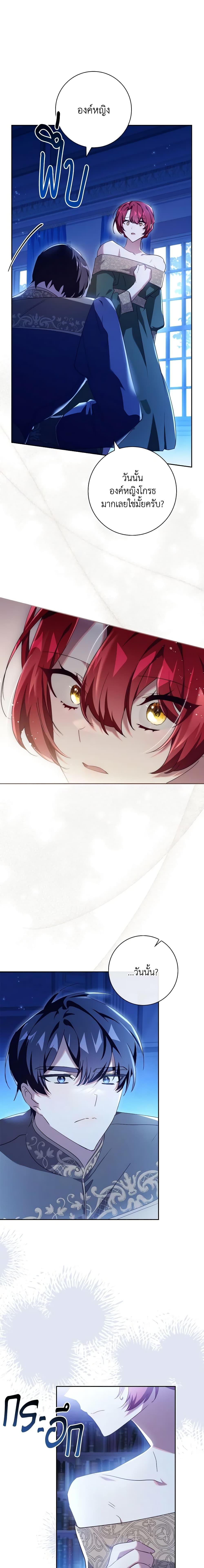 Manga-lc-com อ่านมังงะ อ่านการ์ตูน ออนไลน์ ฟรี The Princess in the Attic ตอนที่ 1 2 3 4 5 6 7 8 9 10 11 12 13 14 ฟรี ไม่มีโฆษณา Manga-lc - อ่าน มังงะ อ่าน การ์ตูน ออนไลน์ อ่านมังงะ ฟรี