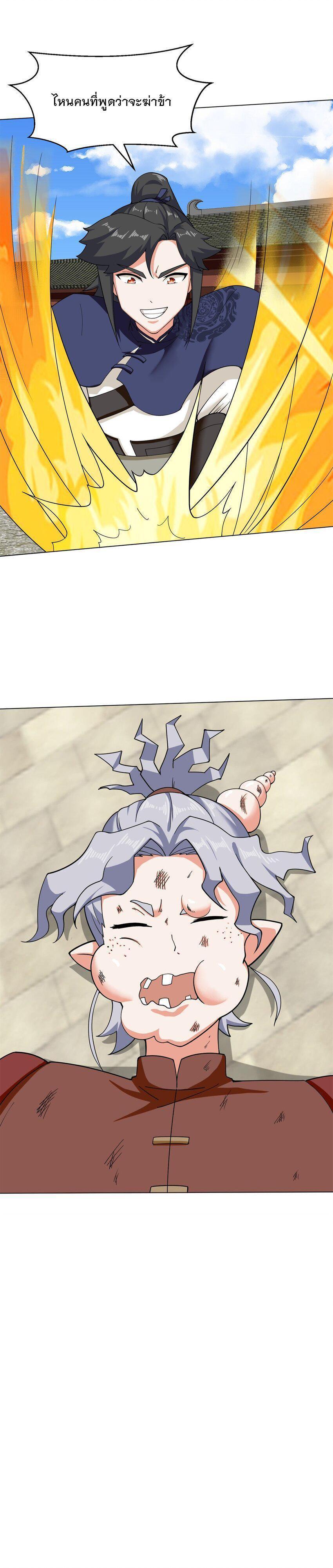 Manga-lc-com อ่านมังงะ อ่านการ์ตูน ออนไลน์ ฟรี Endless Devourer ตอนที่ 1 2 3 4 5 6 7 8 9 10 11 12 13 14 ฟรี ไม่มีโฆษณา Manga-lc - อ่าน มังงะ อ่าน การ์ตูน ออนไลน์ อ่านมังงะ ฟรี