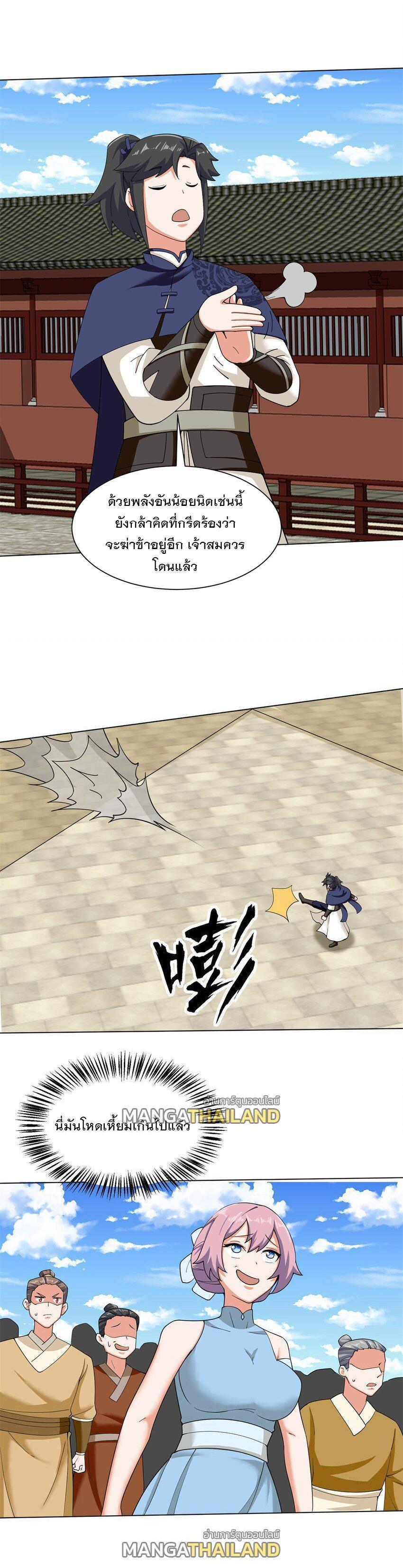 Manga-lc-com อ่านมังงะ อ่านการ์ตูน ออนไลน์ ฟรี Endless Devourer ตอนที่ 1 2 3 4 5 6 7 8 9 10 11 12 13 14 ฟรี ไม่มีโฆษณา Manga-lc - อ่าน มังงะ อ่าน การ์ตูน ออนไลน์ อ่านมังงะ ฟรี