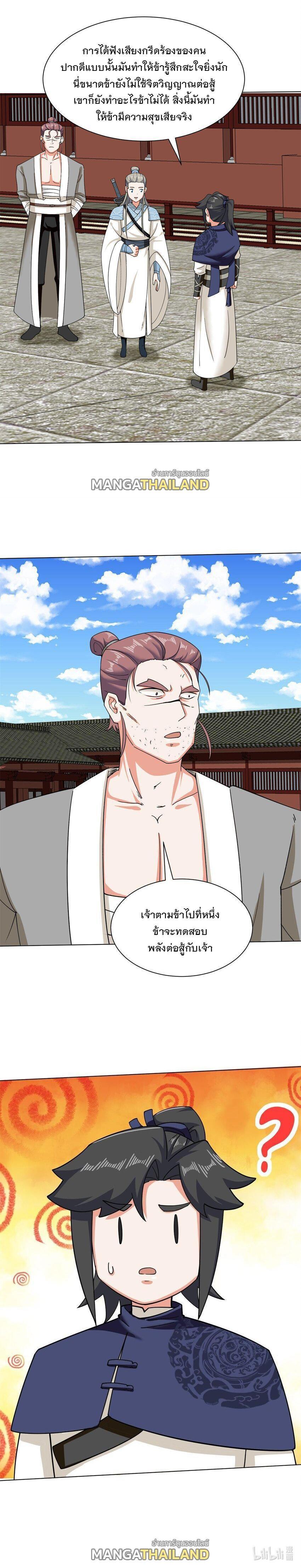 Manga-lc-com อ่านมังงะ อ่านการ์ตูน ออนไลน์ ฟรี Endless Devourer ตอนที่ 1 2 3 4 5 6 7 8 9 10 11 12 13 14 ฟรี ไม่มีโฆษณา Manga-lc - อ่าน มังงะ อ่าน การ์ตูน ออนไลน์ อ่านมังงะ ฟรี