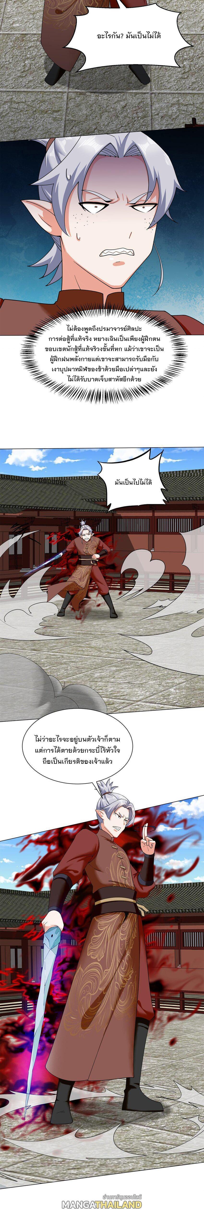 Manga-lc-com อ่านมังงะ อ่านการ์ตูน ออนไลน์ ฟรี Endless Devourer ตอนที่ 1 2 3 4 5 6 7 8 9 10 11 12 13 14 ฟรี ไม่มีโฆษณา Manga-lc - อ่าน มังงะ อ่าน การ์ตูน ออนไลน์ อ่านมังงะ ฟรี