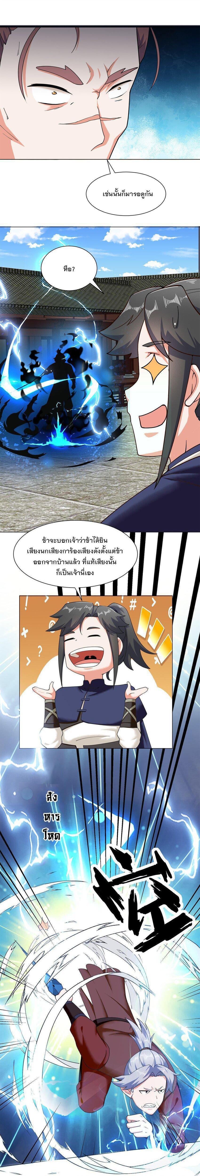 Manga-lc-com อ่านมังงะ อ่านการ์ตูน ออนไลน์ ฟรี Endless Devourer ตอนที่ 1 2 3 4 5 6 7 8 9 10 11 12 13 14 ฟรี ไม่มีโฆษณา Manga-lc - อ่าน มังงะ อ่าน การ์ตูน ออนไลน์ อ่านมังงะ ฟรี