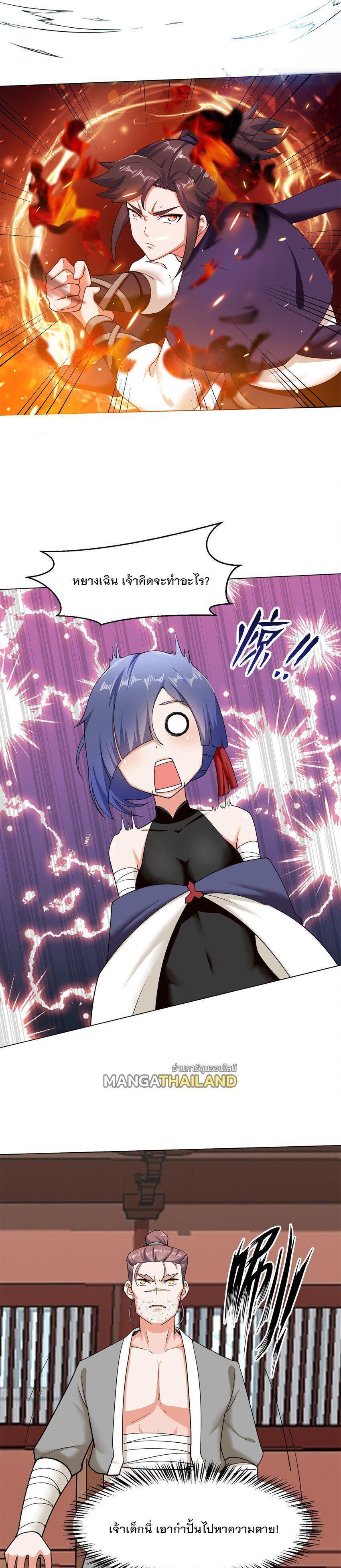 Manga-lc-com อ่านมังงะ อ่านการ์ตูน ออนไลน์ ฟรี Endless Devourer ตอนที่ 1 2 3 4 5 6 7 8 9 10 11 12 13 14 ฟรี ไม่มีโฆษณา Manga-lc - อ่าน มังงะ อ่าน การ์ตูน ออนไลน์ อ่านมังงะ ฟรี
