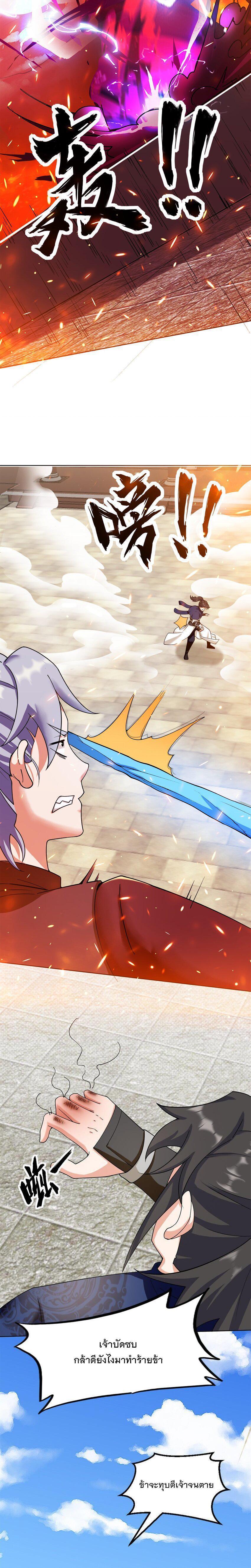 Manga-lc-com อ่านมังงะ อ่านการ์ตูน ออนไลน์ ฟรี Endless Devourer ตอนที่ 1 2 3 4 5 6 7 8 9 10 11 12 13 14 ฟรี ไม่มีโฆษณา Manga-lc - อ่าน มังงะ อ่าน การ์ตูน ออนไลน์ อ่านมังงะ ฟรี