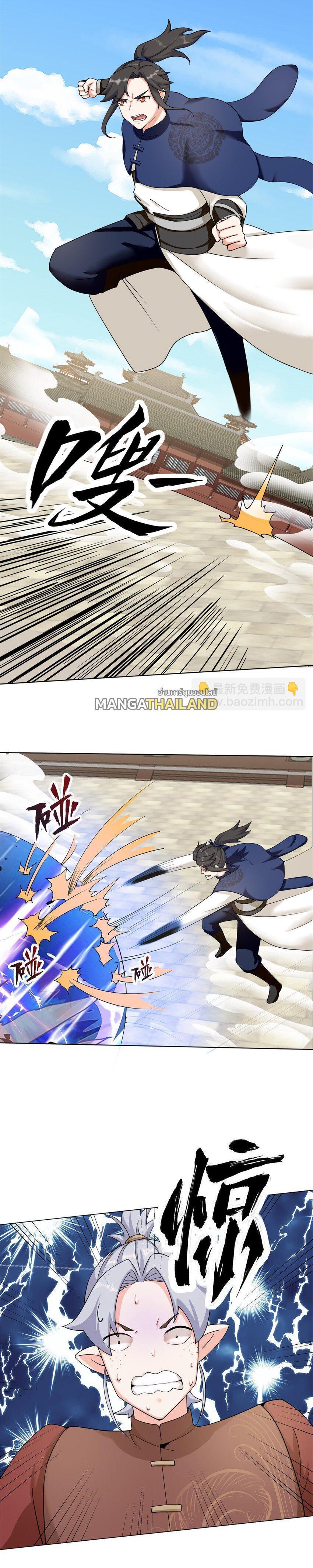 Manga-lc-com อ่านมังงะ อ่านการ์ตูน ออนไลน์ ฟรี Endless Devourer ตอนที่ 1 2 3 4 5 6 7 8 9 10 11 12 13 14 ฟรี ไม่มีโฆษณา Manga-lc - อ่าน มังงะ อ่าน การ์ตูน ออนไลน์ อ่านมังงะ ฟรี