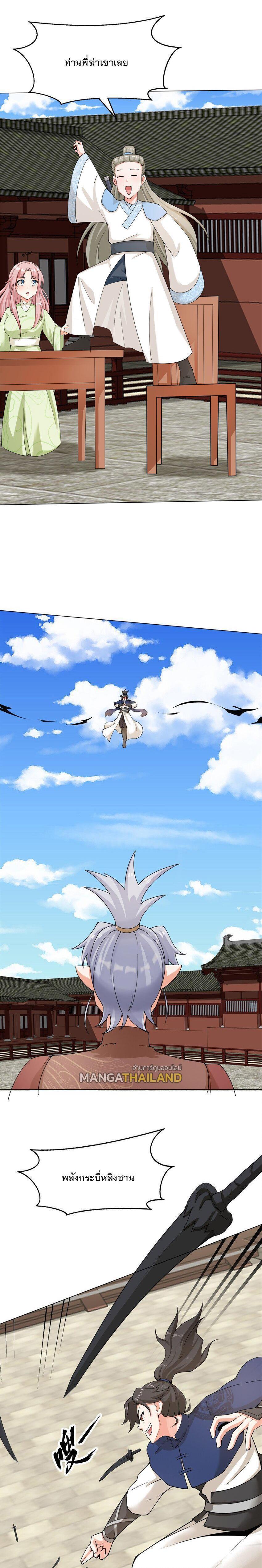 Manga-lc-com อ่านมังงะ อ่านการ์ตูน ออนไลน์ ฟรี Endless Devourer ตอนที่ 1 2 3 4 5 6 7 8 9 10 11 12 13 14 ฟรี ไม่มีโฆษณา Manga-lc - อ่าน มังงะ อ่าน การ์ตูน ออนไลน์ อ่านมังงะ ฟรี