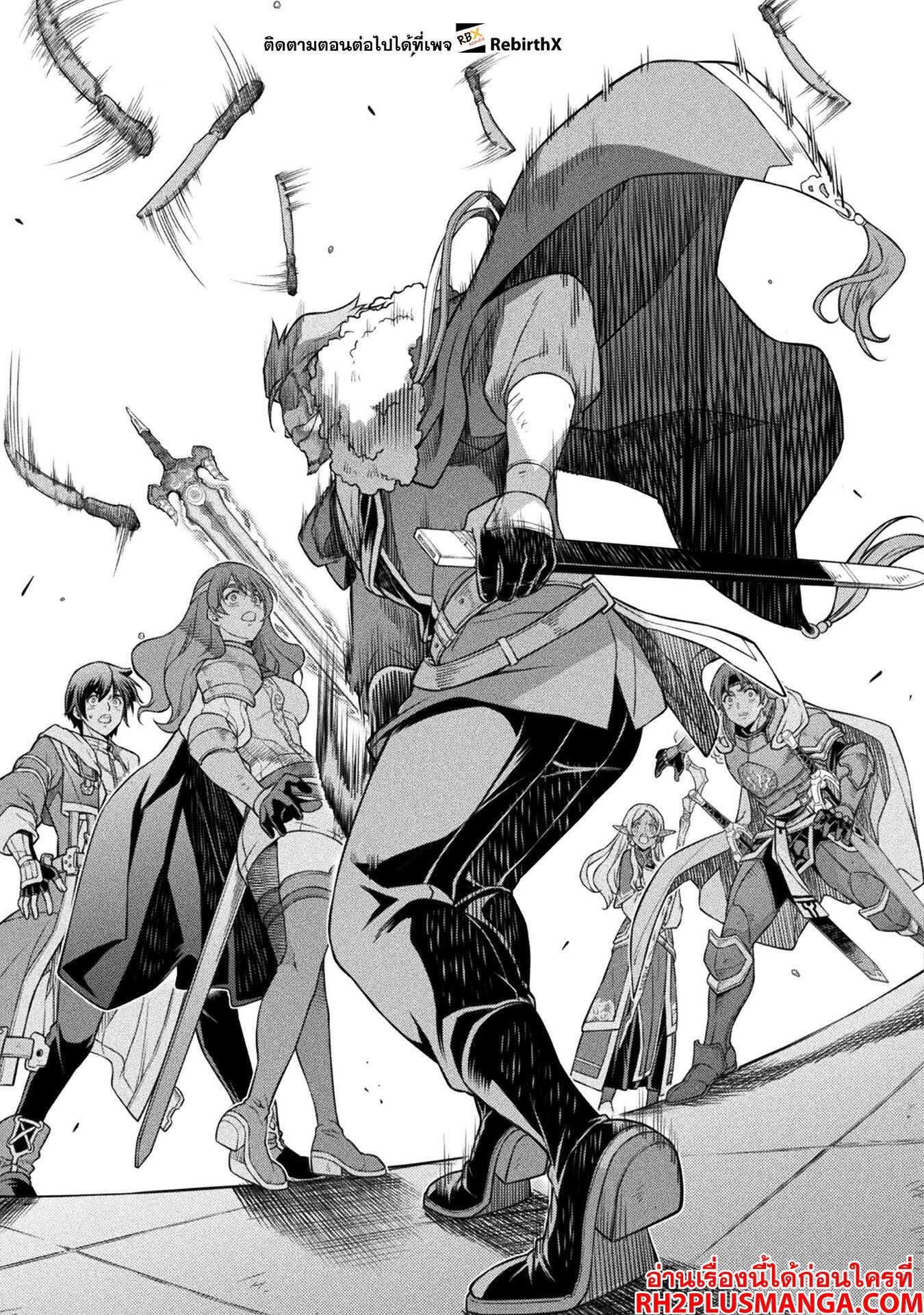 Manga-lc-com อ่านมังงะ อ่านการ์ตูน ออนไลน์ ฟรี Drawing Saikyou Mangaka Wa Oekaki Skill De Isekai Musou Suru! ตอนที่ 1 2 3 4 5 6 7 8 9 10 11 12 13 14 ฟรี ไม่มีโฆษณา Manga-lc - อ่าน มังงะ อ่าน การ์ตูน ออนไลน์ อ่านมังงะ ฟรี
