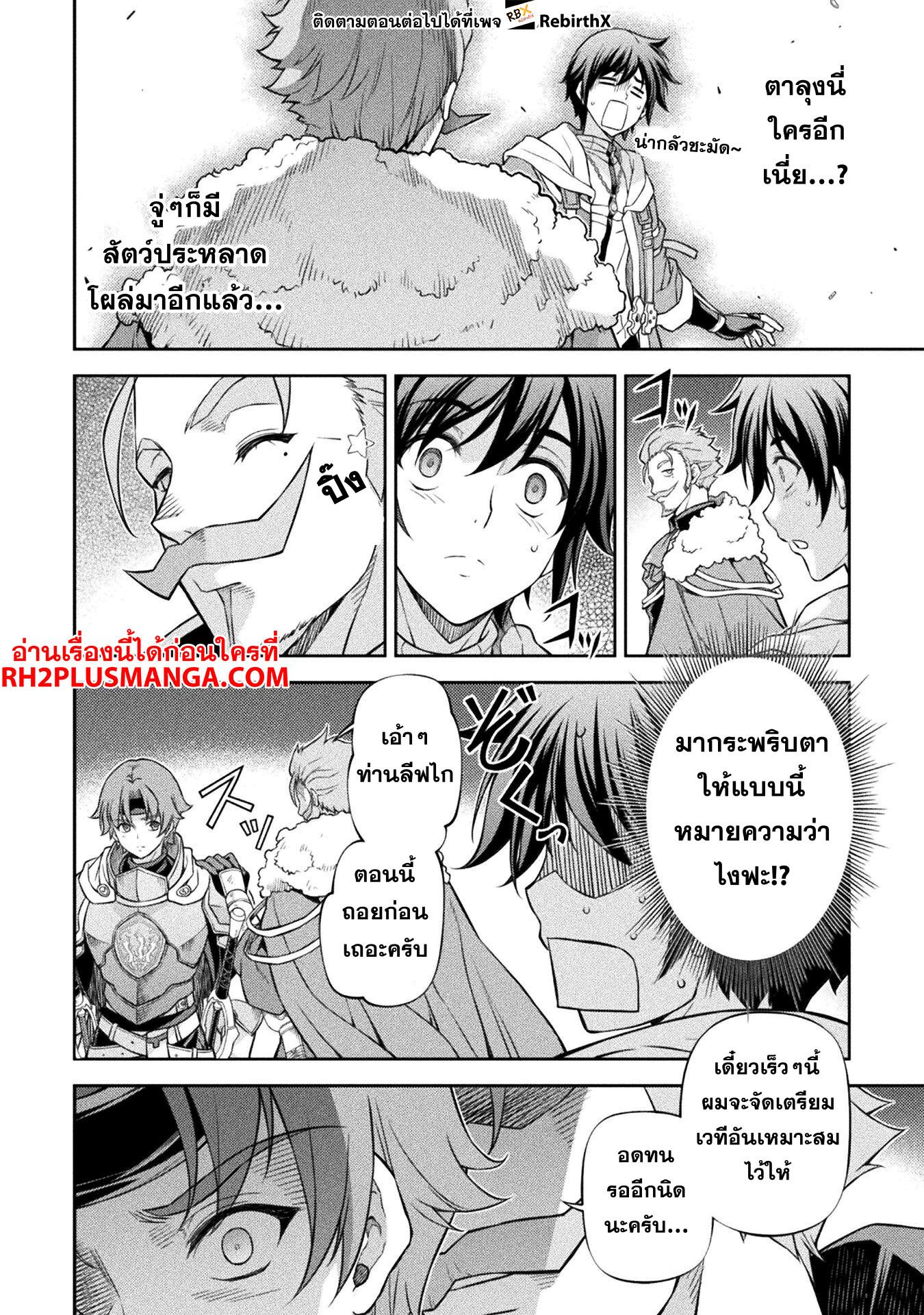 Manga-lc-com อ่านมังงะ อ่านการ์ตูน ออนไลน์ ฟรี Drawing Saikyou Mangaka Wa Oekaki Skill De Isekai Musou Suru! ตอนที่ 1 2 3 4 5 6 7 8 9 10 11 12 13 14 ฟรี ไม่มีโฆษณา Manga-lc - อ่าน มังงะ อ่าน การ์ตูน ออนไลน์ อ่านมังงะ ฟรี