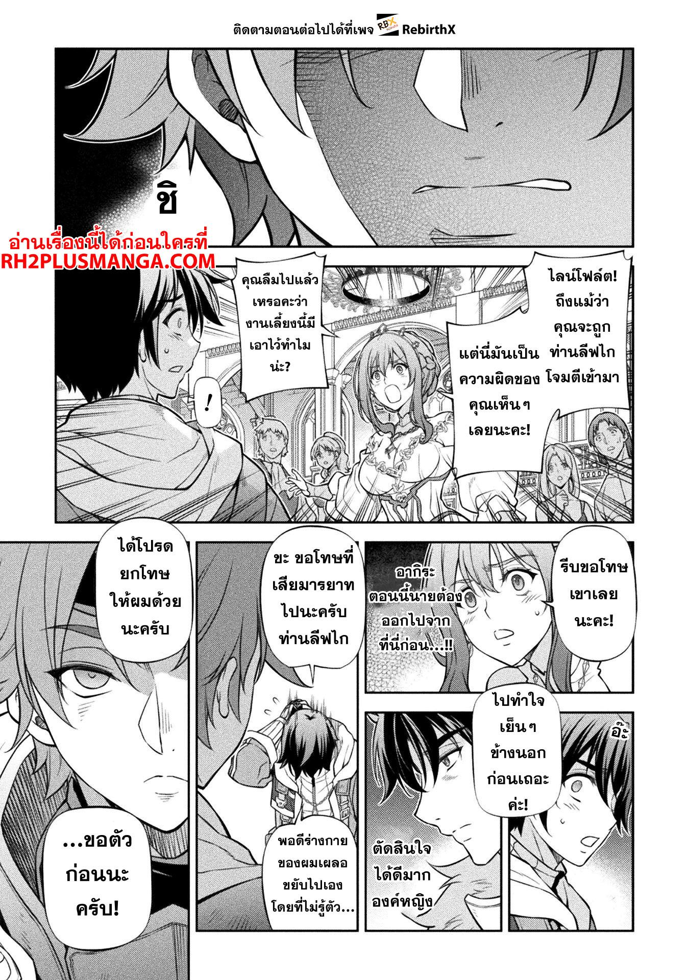 Manga-lc-com อ่านมังงะ อ่านการ์ตูน ออนไลน์ ฟรี Drawing Saikyou Mangaka Wa Oekaki Skill De Isekai Musou Suru! ตอนที่ 1 2 3 4 5 6 7 8 9 10 11 12 13 14 ฟรี ไม่มีโฆษณา Manga-lc - อ่าน มังงะ อ่าน การ์ตูน ออนไลน์ อ่านมังงะ ฟรี