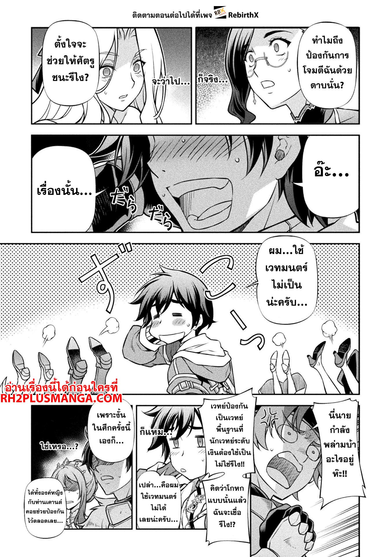 Manga-lc-com อ่านมังงะ อ่านการ์ตูน ออนไลน์ ฟรี Drawing Saikyou Mangaka Wa Oekaki Skill De Isekai Musou Suru! ตอนที่ 1 2 3 4 5 6 7 8 9 10 11 12 13 14 ฟรี ไม่มีโฆษณา Manga-lc - อ่าน มังงะ อ่าน การ์ตูน ออนไลน์ อ่านมังงะ ฟรี