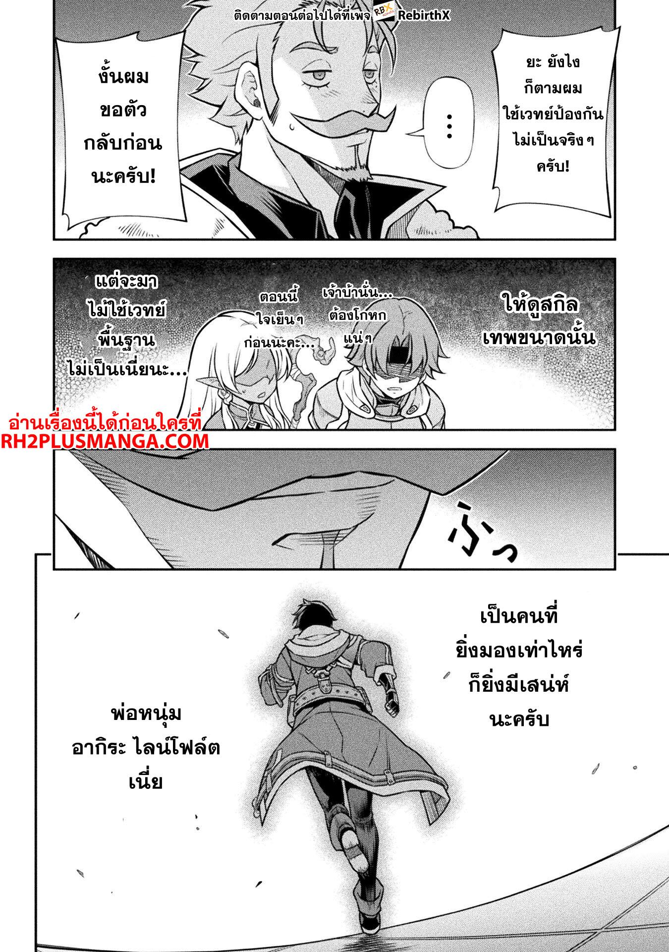 Manga-lc-com อ่านมังงะ อ่านการ์ตูน ออนไลน์ ฟรี Drawing Saikyou Mangaka Wa Oekaki Skill De Isekai Musou Suru! ตอนที่ 1 2 3 4 5 6 7 8 9 10 11 12 13 14 ฟรี ไม่มีโฆษณา Manga-lc - อ่าน มังงะ อ่าน การ์ตูน ออนไลน์ อ่านมังงะ ฟรี