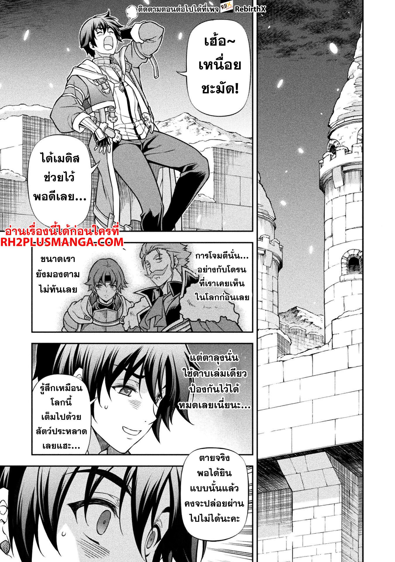 Manga-lc-com อ่านมังงะ อ่านการ์ตูน ออนไลน์ ฟรี Drawing Saikyou Mangaka Wa Oekaki Skill De Isekai Musou Suru! ตอนที่ 1 2 3 4 5 6 7 8 9 10 11 12 13 14 ฟรี ไม่มีโฆษณา Manga-lc - อ่าน มังงะ อ่าน การ์ตูน ออนไลน์ อ่านมังงะ ฟรี
