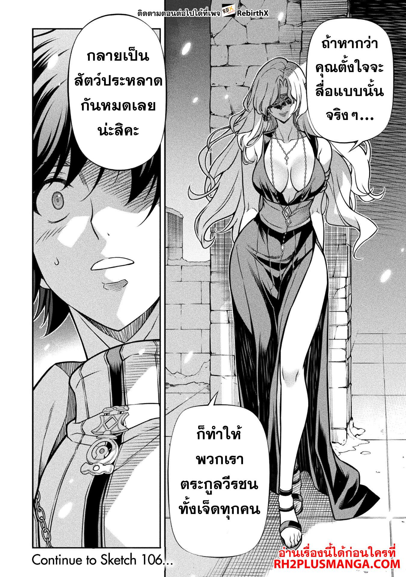 Manga-lc-com อ่านมังงะ อ่านการ์ตูน ออนไลน์ ฟรี Drawing Saikyou Mangaka Wa Oekaki Skill De Isekai Musou Suru! ตอนที่ 1 2 3 4 5 6 7 8 9 10 11 12 13 14 ฟรี ไม่มีโฆษณา Manga-lc - อ่าน มังงะ อ่าน การ์ตูน ออนไลน์ อ่านมังงะ ฟรี