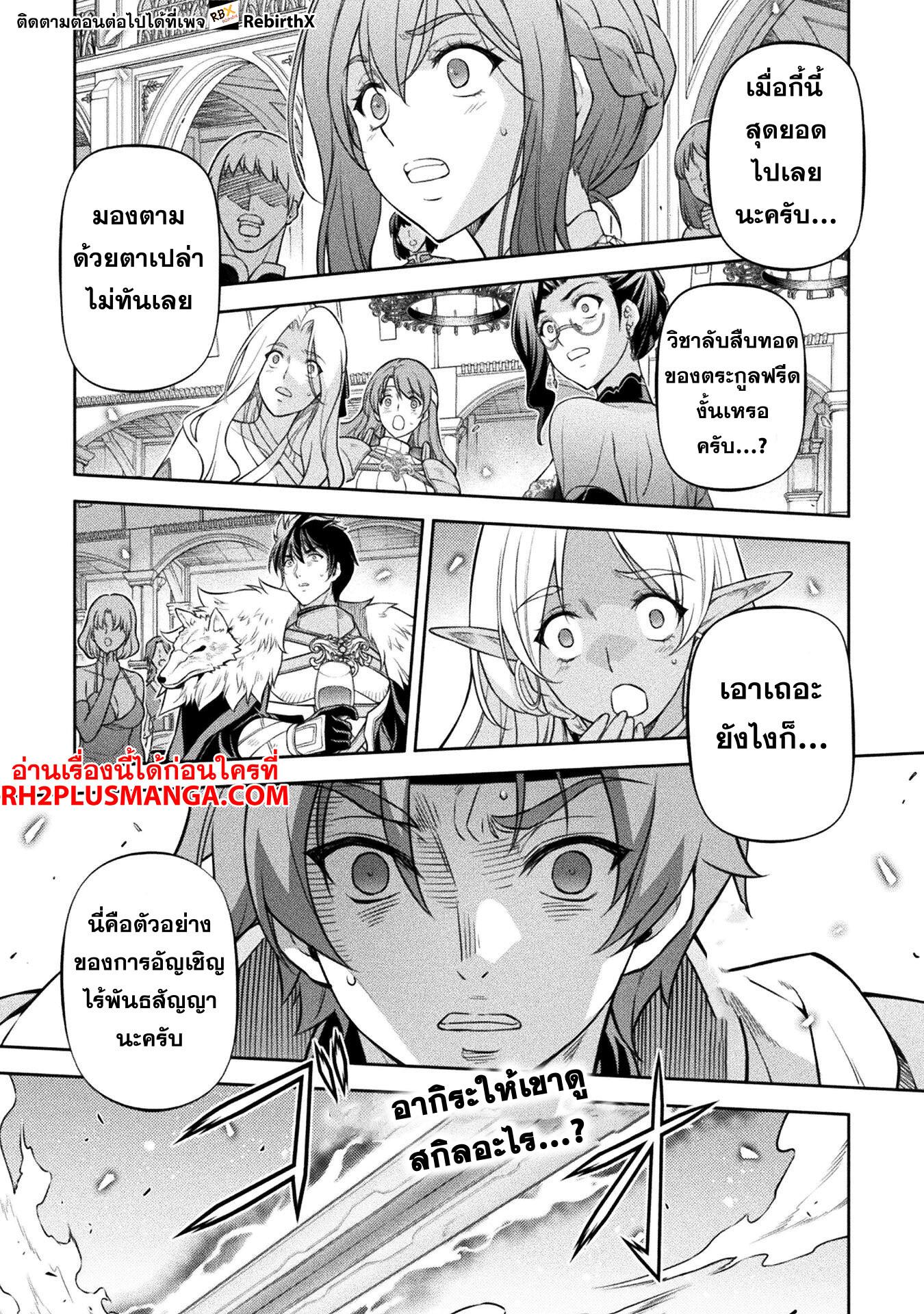 Manga-lc-com อ่านมังงะ อ่านการ์ตูน ออนไลน์ ฟรี Drawing Saikyou Mangaka Wa Oekaki Skill De Isekai Musou Suru! ตอนที่ 1 2 3 4 5 6 7 8 9 10 11 12 13 14 ฟรี ไม่มีโฆษณา Manga-lc - อ่าน มังงะ อ่าน การ์ตูน ออนไลน์ อ่านมังงะ ฟรี