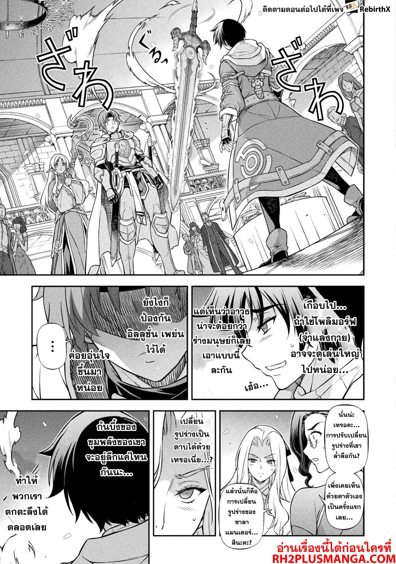 Manga-lc-com อ่านมังงะ อ่านการ์ตูน ออนไลน์ ฟรี Drawing Saikyou Mangaka Wa Oekaki Skill De Isekai Musou Suru! ตอนที่ 1 2 3 4 5 6 7 8 9 10 11 12 13 14 ฟรี ไม่มีโฆษณา Manga-lc - อ่าน มังงะ อ่าน การ์ตูน ออนไลน์ อ่านมังงะ ฟรี