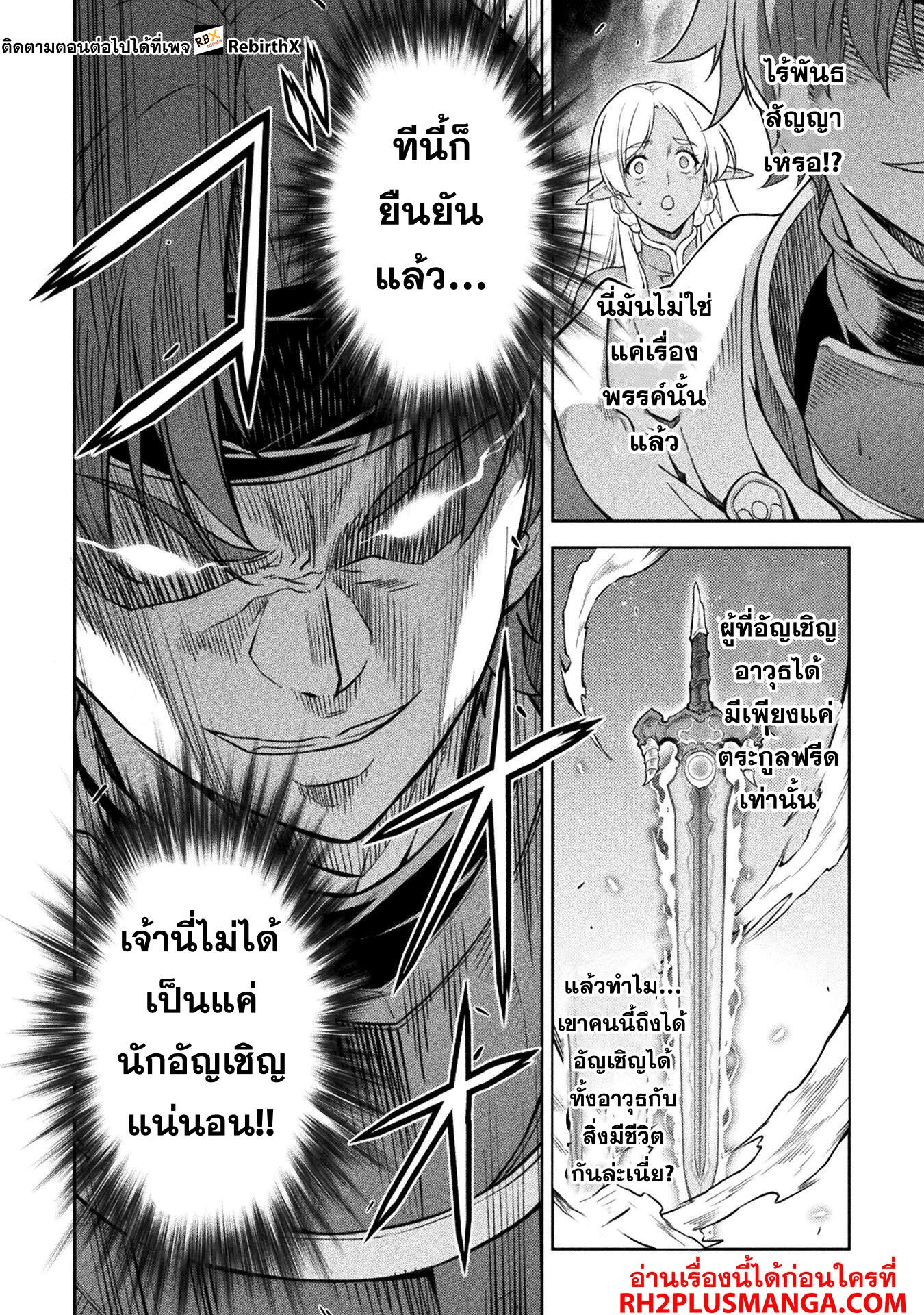 Manga-lc-com อ่านมังงะ อ่านการ์ตูน ออนไลน์ ฟรี Drawing Saikyou Mangaka Wa Oekaki Skill De Isekai Musou Suru! ตอนที่ 1 2 3 4 5 6 7 8 9 10 11 12 13 14 ฟรี ไม่มีโฆษณา Manga-lc - อ่าน มังงะ อ่าน การ์ตูน ออนไลน์ อ่านมังงะ ฟรี