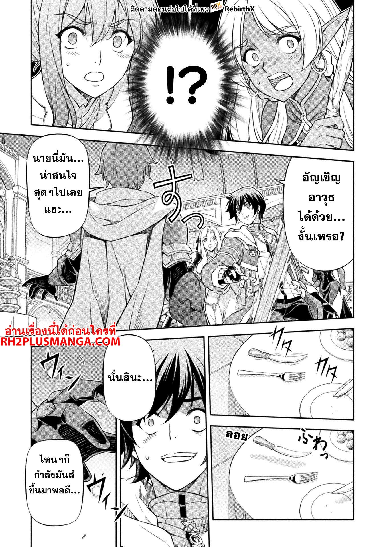 Manga-lc-com อ่านมังงะ อ่านการ์ตูน ออนไลน์ ฟรี Drawing Saikyou Mangaka Wa Oekaki Skill De Isekai Musou Suru! ตอนที่ 1 2 3 4 5 6 7 8 9 10 11 12 13 14 ฟรี ไม่มีโฆษณา Manga-lc - อ่าน มังงะ อ่าน การ์ตูน ออนไลน์ อ่านมังงะ ฟรี