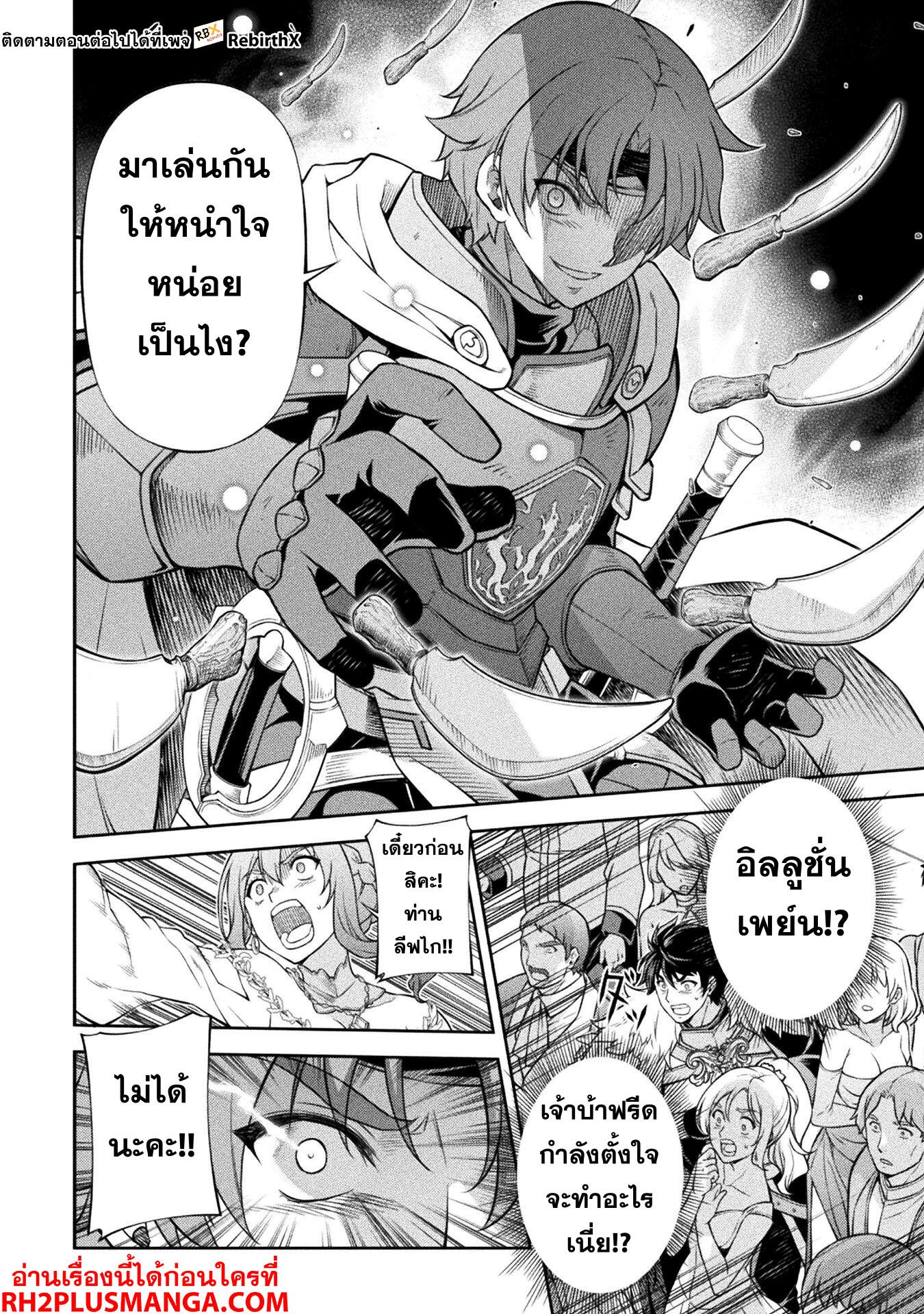 Manga-lc-com อ่านมังงะ อ่านการ์ตูน ออนไลน์ ฟรี Drawing Saikyou Mangaka Wa Oekaki Skill De Isekai Musou Suru! ตอนที่ 1 2 3 4 5 6 7 8 9 10 11 12 13 14 ฟรี ไม่มีโฆษณา Manga-lc - อ่าน มังงะ อ่าน การ์ตูน ออนไลน์ อ่านมังงะ ฟรี