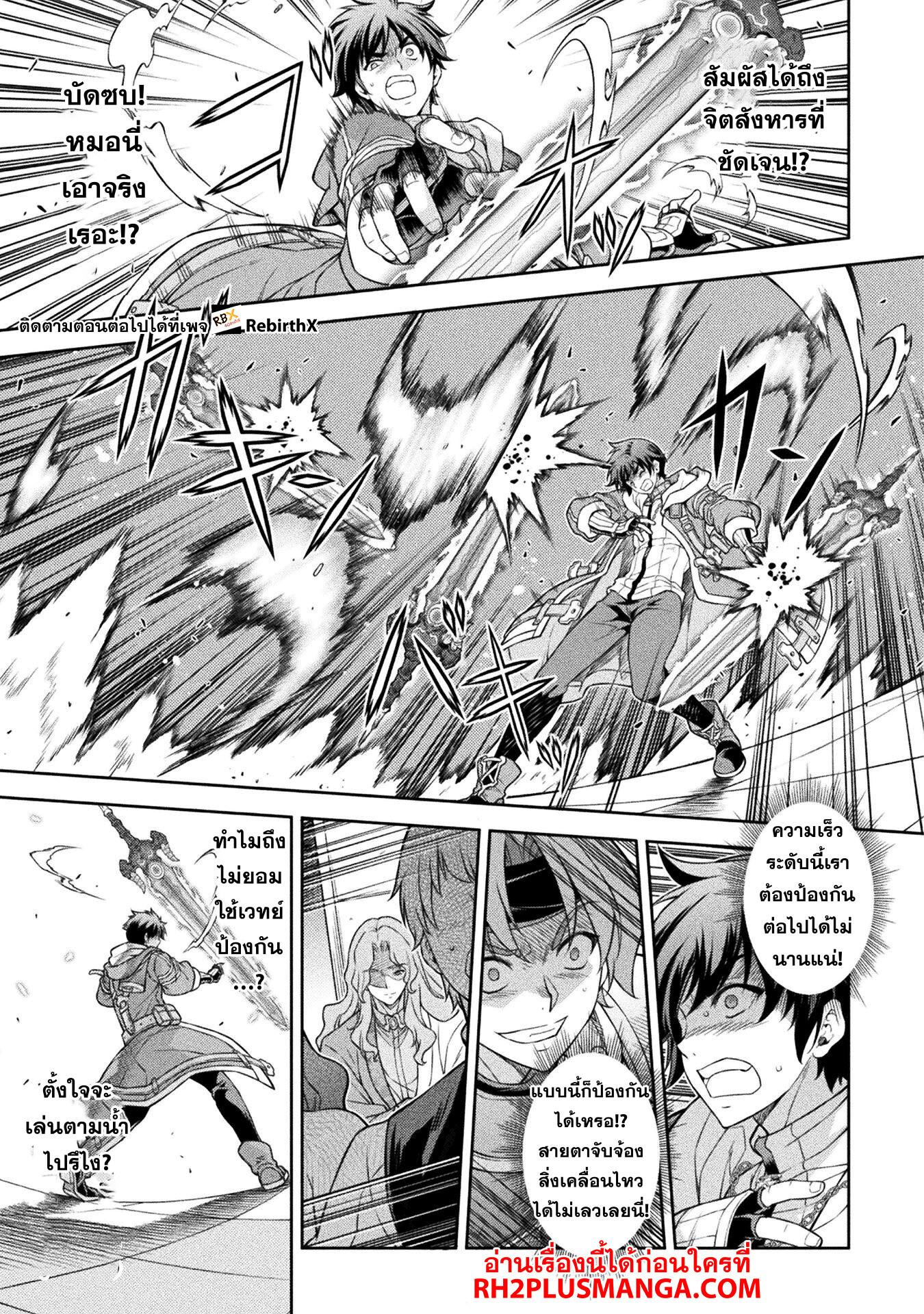 Manga-lc-com อ่านมังงะ อ่านการ์ตูน ออนไลน์ ฟรี Drawing Saikyou Mangaka Wa Oekaki Skill De Isekai Musou Suru! ตอนที่ 1 2 3 4 5 6 7 8 9 10 11 12 13 14 ฟรี ไม่มีโฆษณา Manga-lc - อ่าน มังงะ อ่าน การ์ตูน ออนไลน์ อ่านมังงะ ฟรี
