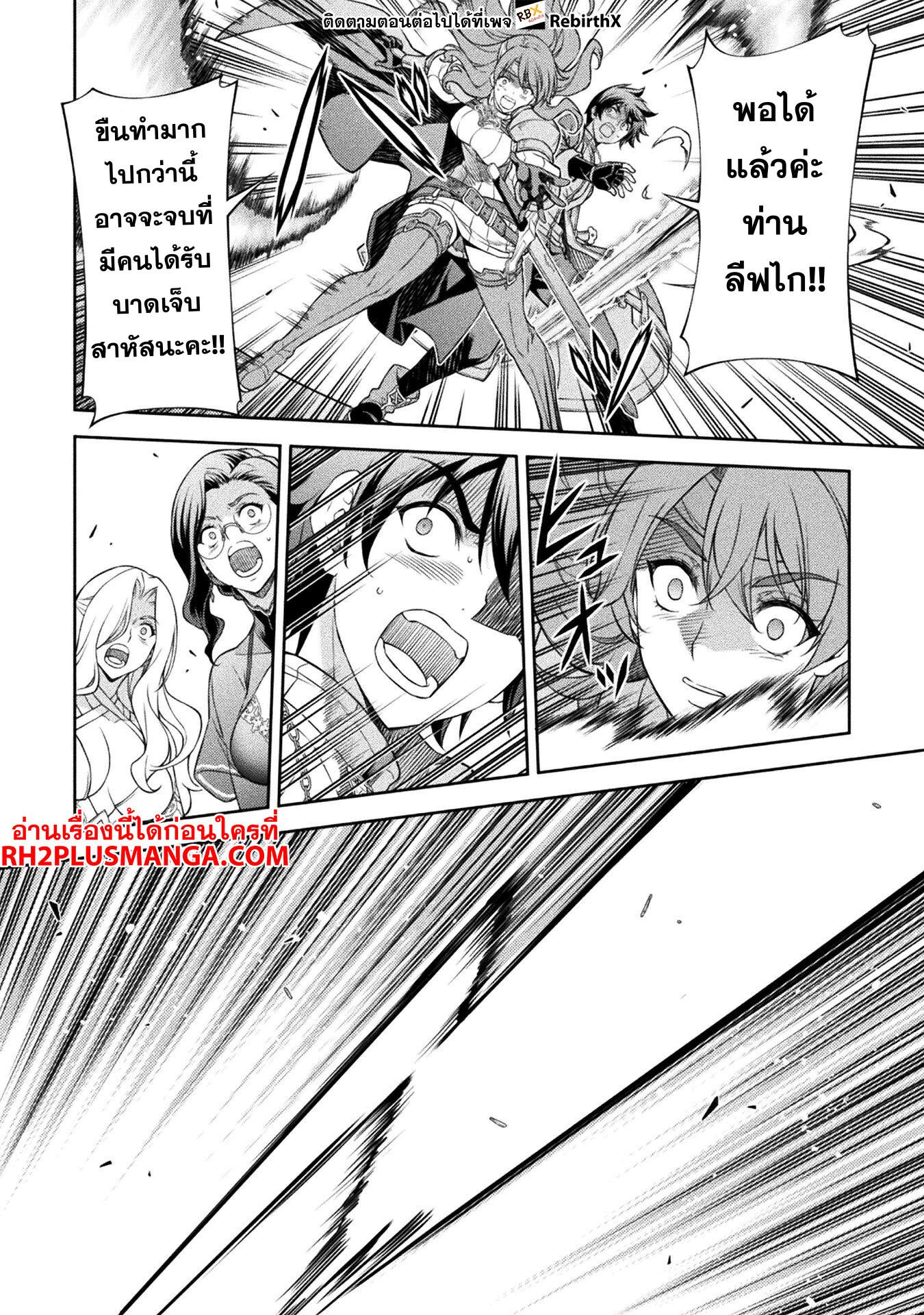 Manga-lc-com อ่านมังงะ อ่านการ์ตูน ออนไลน์ ฟรี Drawing Saikyou Mangaka Wa Oekaki Skill De Isekai Musou Suru! ตอนที่ 1 2 3 4 5 6 7 8 9 10 11 12 13 14 ฟรี ไม่มีโฆษณา Manga-lc - อ่าน มังงะ อ่าน การ์ตูน ออนไลน์ อ่านมังงะ ฟรี
