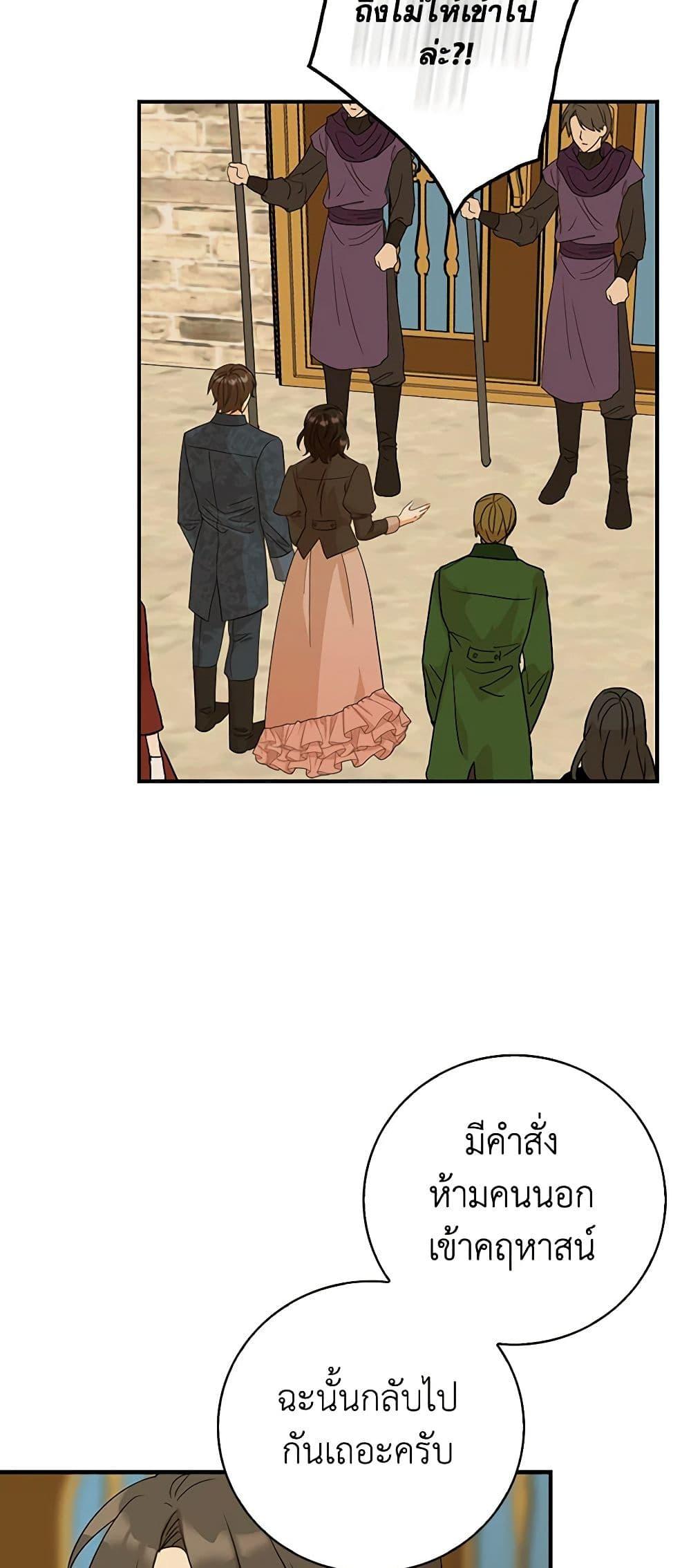 Manga-lc-com อ่านมังงะ อ่านการ์ตูน ออนไลน์ ฟรี I Became the Villain’s Mother ตอนที่ 1 2 3 4 5 6 7 8 9 10 11 12 13 14 ฟรี ไม่มีโฆษณา Manga-lc - อ่าน มังงะ อ่าน การ์ตูน ออนไลน์ อ่านมังงะ ฟรี