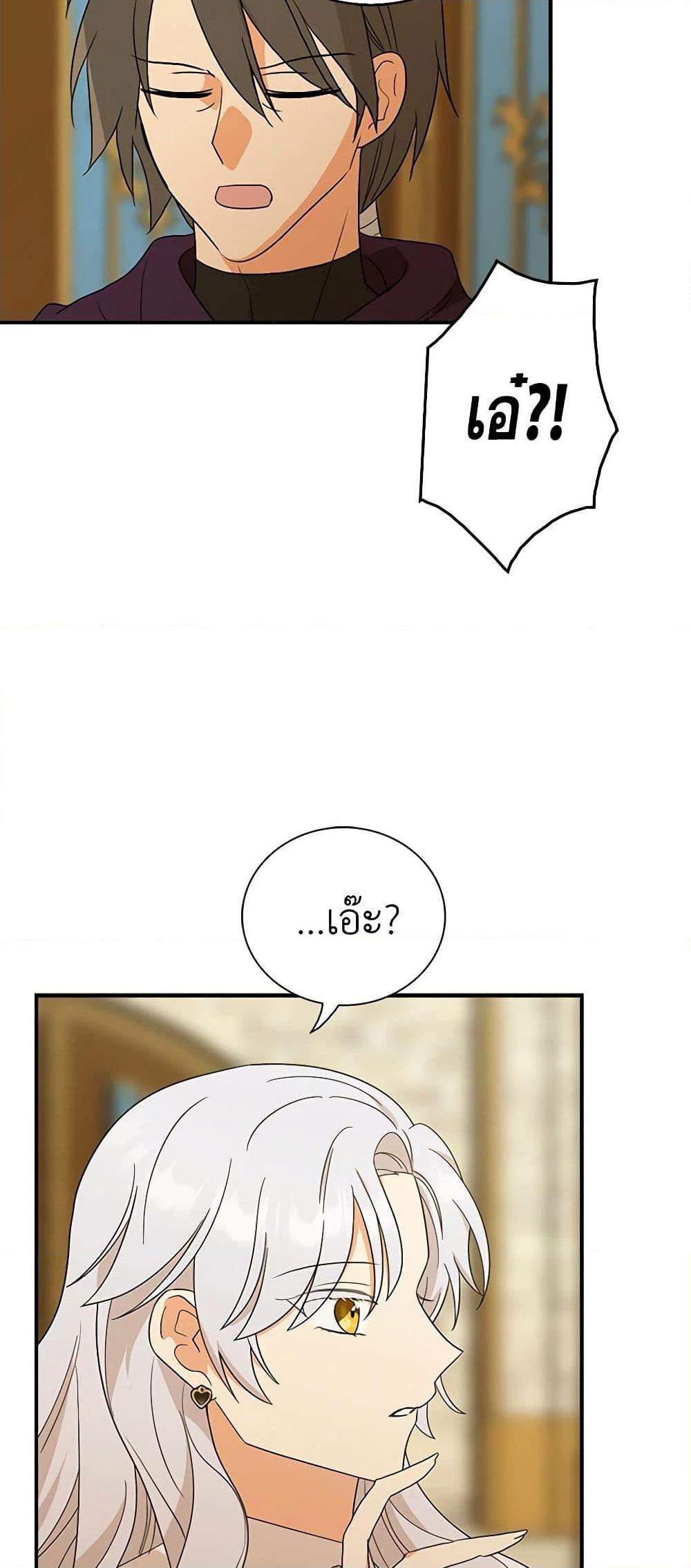 Manga-lc-com อ่านมังงะ อ่านการ์ตูน ออนไลน์ ฟรี I Became the Villain’s Mother ตอนที่ 1 2 3 4 5 6 7 8 9 10 11 12 13 14 ฟรี ไม่มีโฆษณา Manga-lc - อ่าน มังงะ อ่าน การ์ตูน ออนไลน์ อ่านมังงะ ฟรี