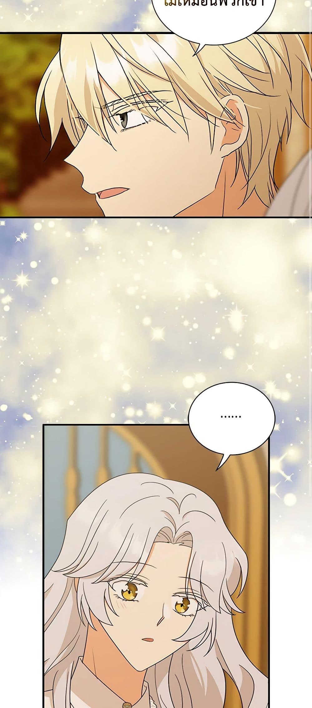 Manga-lc-com อ่านมังงะ อ่านการ์ตูน ออนไลน์ ฟรี I Became the Villain’s Mother ตอนที่ 1 2 3 4 5 6 7 8 9 10 11 12 13 14 ฟรี ไม่มีโฆษณา Manga-lc - อ่าน มังงะ อ่าน การ์ตูน ออนไลน์ อ่านมังงะ ฟรี