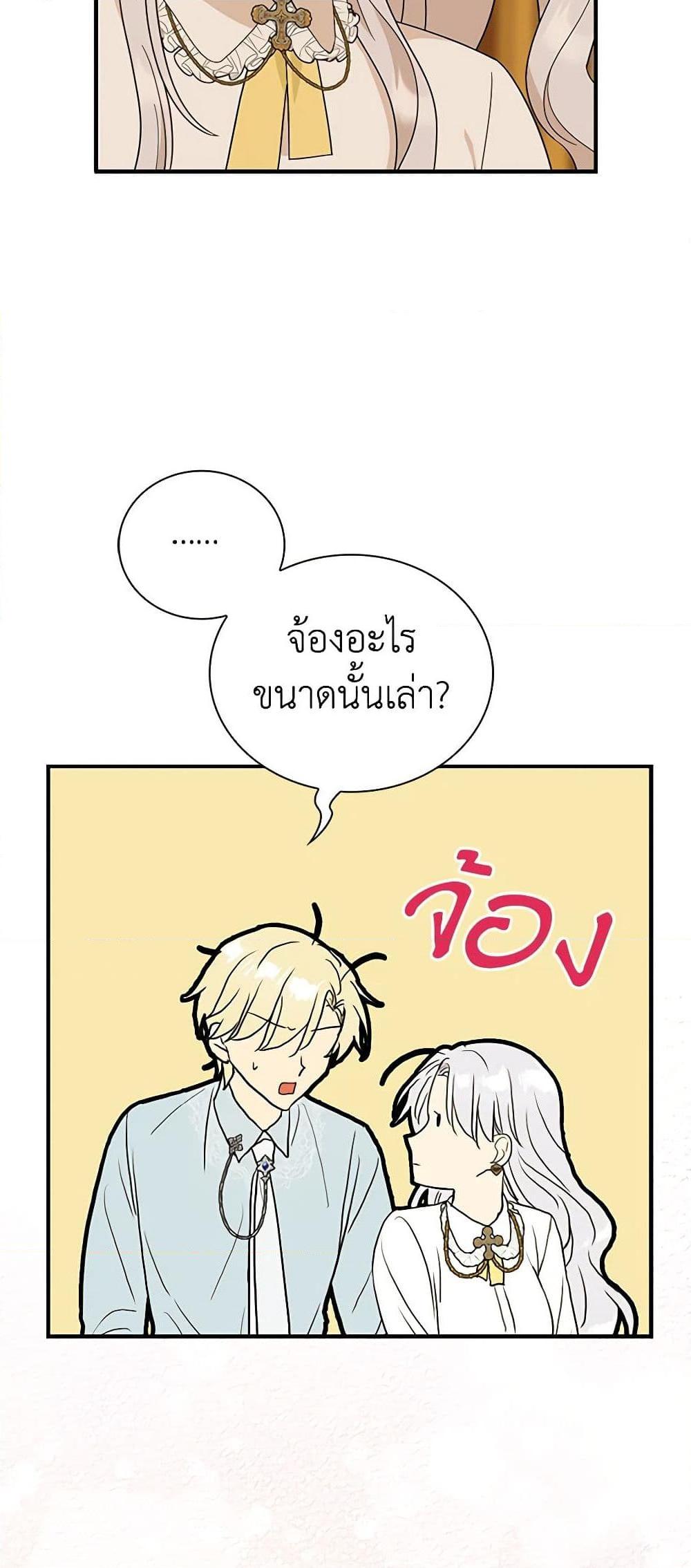 Manga-lc-com อ่านมังงะ อ่านการ์ตูน ออนไลน์ ฟรี I Became the Villain’s Mother ตอนที่ 1 2 3 4 5 6 7 8 9 10 11 12 13 14 ฟรี ไม่มีโฆษณา Manga-lc - อ่าน มังงะ อ่าน การ์ตูน ออนไลน์ อ่านมังงะ ฟรี