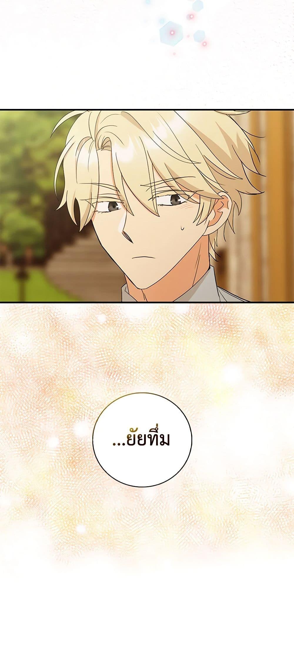 Manga-lc-com อ่านมังงะ อ่านการ์ตูน ออนไลน์ ฟรี I Became the Villain’s Mother ตอนที่ 1 2 3 4 5 6 7 8 9 10 11 12 13 14 ฟรี ไม่มีโฆษณา Manga-lc - อ่าน มังงะ อ่าน การ์ตูน ออนไลน์ อ่านมังงะ ฟรี