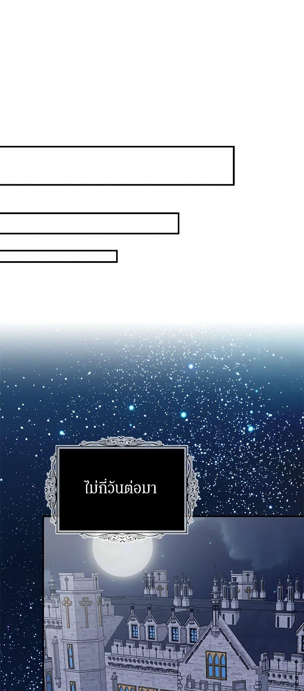 Manga-lc-com อ่านมังงะ อ่านการ์ตูน ออนไลน์ ฟรี I Became the Villain’s Mother ตอนที่ 1 2 3 4 5 6 7 8 9 10 11 12 13 14 ฟรี ไม่มีโฆษณา Manga-lc - อ่าน มังงะ อ่าน การ์ตูน ออนไลน์ อ่านมังงะ ฟรี