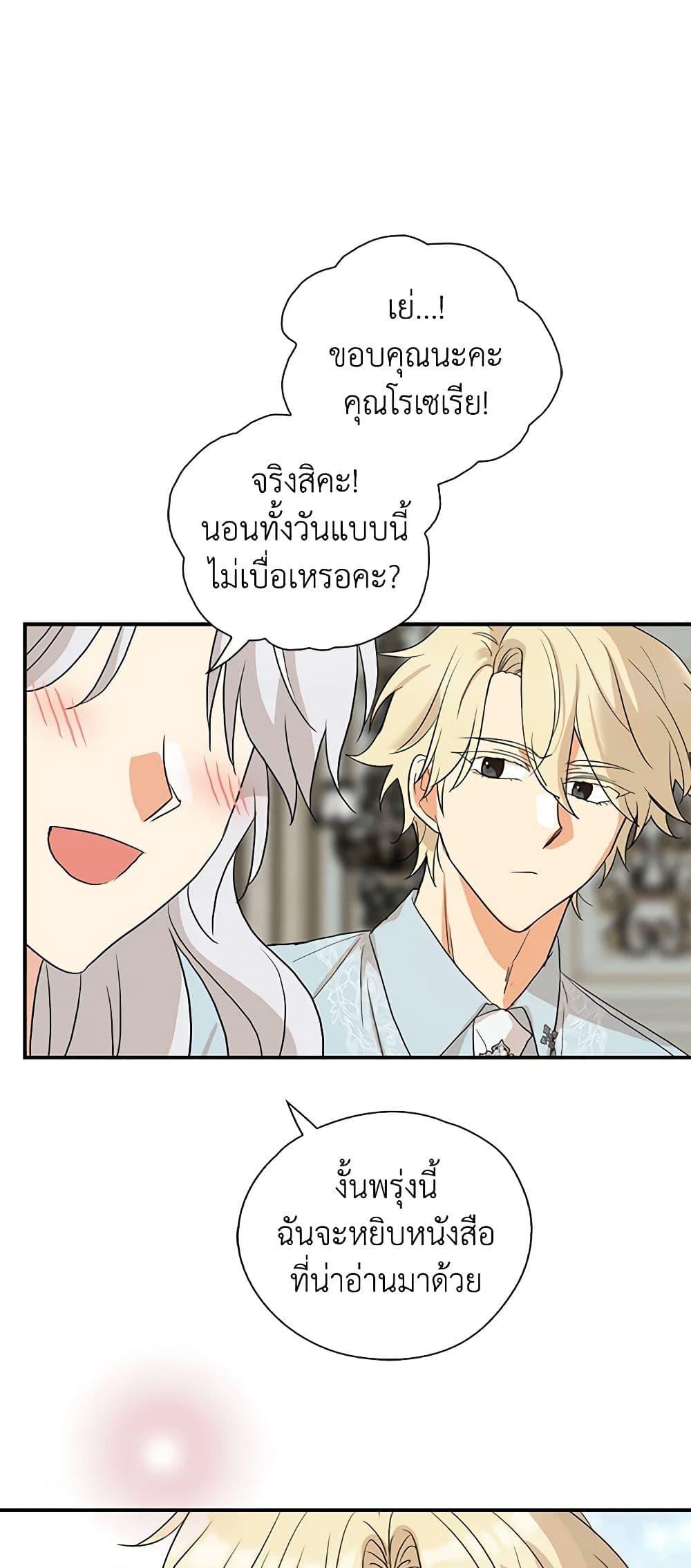 Manga-lc-com อ่านมังงะ อ่านการ์ตูน ออนไลน์ ฟรี I Became the Villain’s Mother ตอนที่ 1 2 3 4 5 6 7 8 9 10 11 12 13 14 ฟรี ไม่มีโฆษณา Manga-lc - อ่าน มังงะ อ่าน การ์ตูน ออนไลน์ อ่านมังงะ ฟรี