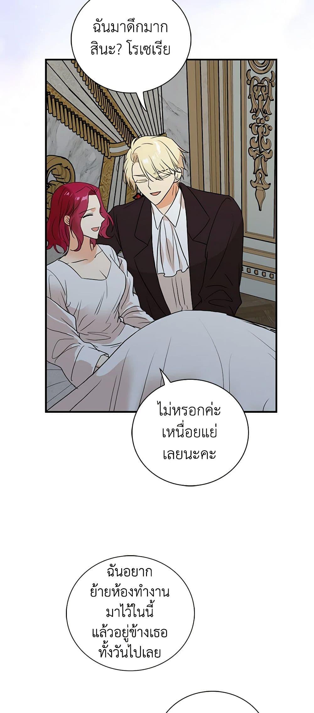 Manga-lc-com อ่านมังงะ อ่านการ์ตูน ออนไลน์ ฟรี I Became the Villain’s Mother ตอนที่ 1 2 3 4 5 6 7 8 9 10 11 12 13 14 ฟรี ไม่มีโฆษณา Manga-lc - อ่าน มังงะ อ่าน การ์ตูน ออนไลน์ อ่านมังงะ ฟรี