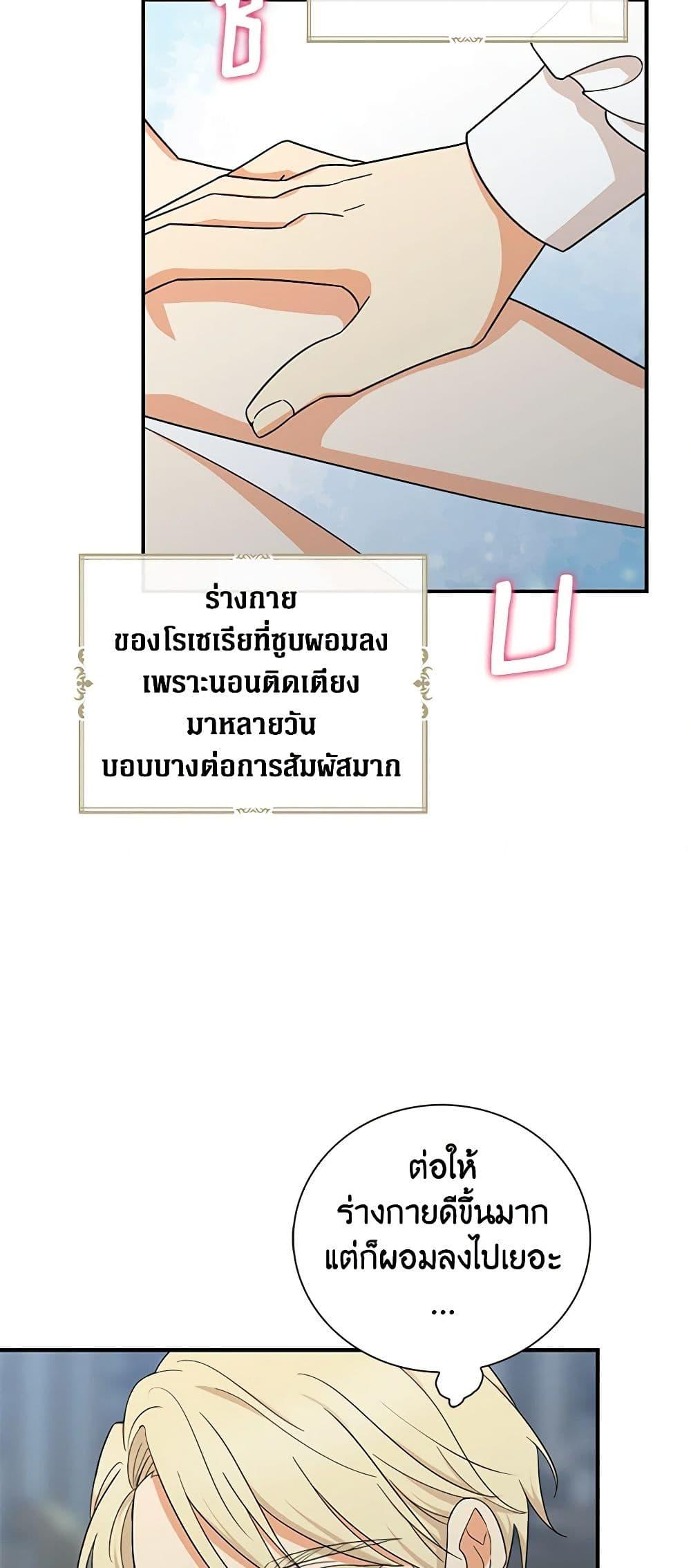 Manga-lc-com อ่านมังงะ อ่านการ์ตูน ออนไลน์ ฟรี I Became the Villain’s Mother ตอนที่ 1 2 3 4 5 6 7 8 9 10 11 12 13 14 ฟรี ไม่มีโฆษณา Manga-lc - อ่าน มังงะ อ่าน การ์ตูน ออนไลน์ อ่านมังงะ ฟรี