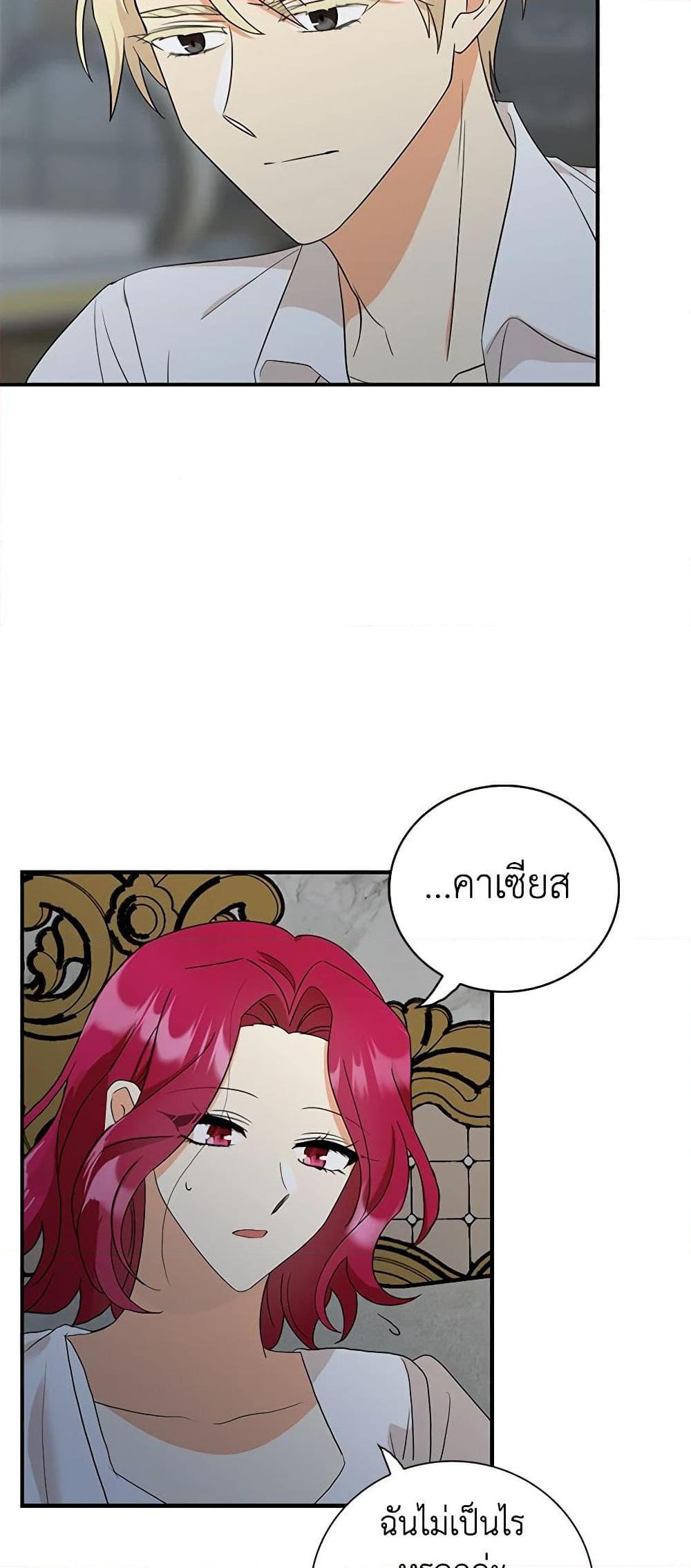 Manga-lc-com อ่านมังงะ อ่านการ์ตูน ออนไลน์ ฟรี I Became the Villain’s Mother ตอนที่ 1 2 3 4 5 6 7 8 9 10 11 12 13 14 ฟรี ไม่มีโฆษณา Manga-lc - อ่าน มังงะ อ่าน การ์ตูน ออนไลน์ อ่านมังงะ ฟรี