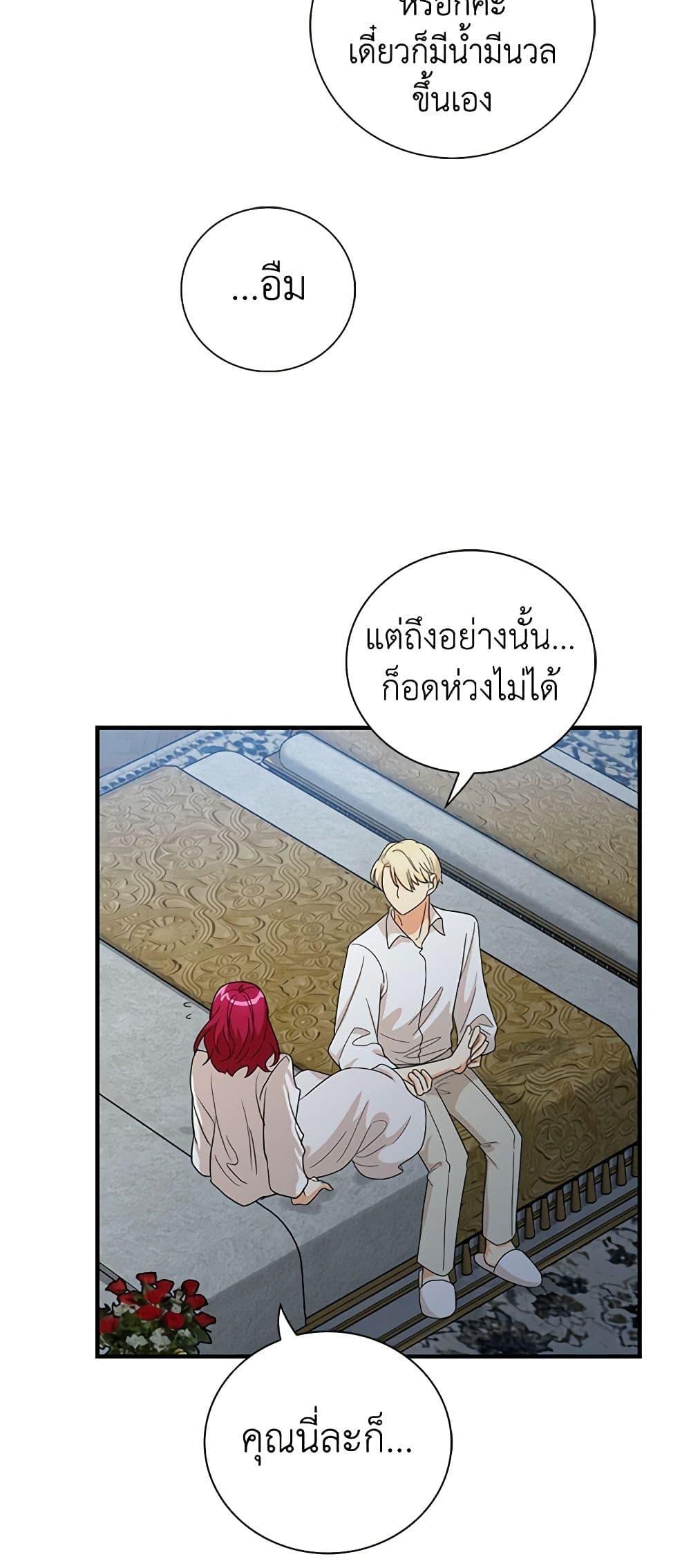 Manga-lc-com อ่านมังงะ อ่านการ์ตูน ออนไลน์ ฟรี I Became the Villain’s Mother ตอนที่ 1 2 3 4 5 6 7 8 9 10 11 12 13 14 ฟรี ไม่มีโฆษณา Manga-lc - อ่าน มังงะ อ่าน การ์ตูน ออนไลน์ อ่านมังงะ ฟรี