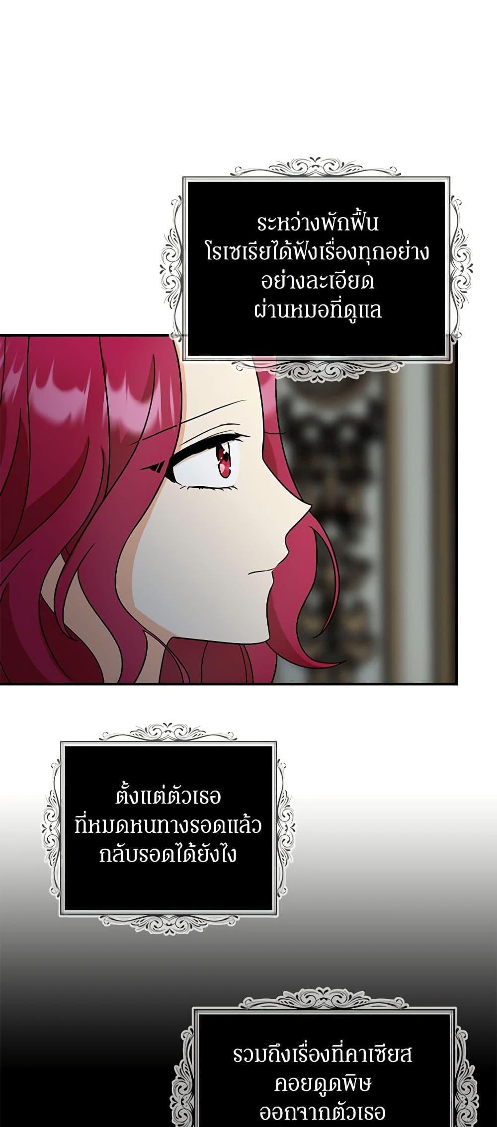 Manga-lc-com อ่านมังงะ อ่านการ์ตูน ออนไลน์ ฟรี I Became the Villain’s Mother ตอนที่ 1 2 3 4 5 6 7 8 9 10 11 12 13 14 ฟรี ไม่มีโฆษณา Manga-lc - อ่าน มังงะ อ่าน การ์ตูน ออนไลน์ อ่านมังงะ ฟรี