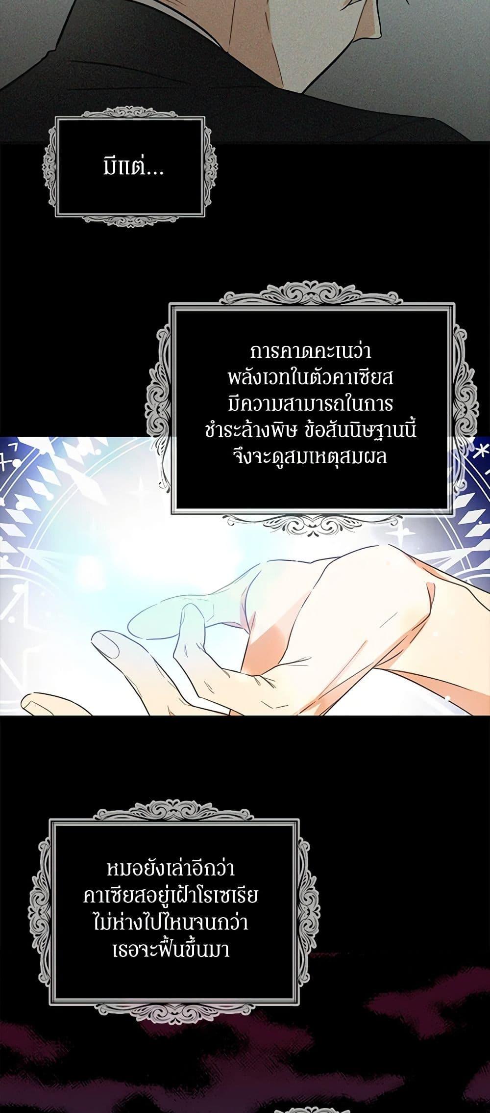 Manga-lc-com อ่านมังงะ อ่านการ์ตูน ออนไลน์ ฟรี I Became the Villain’s Mother ตอนที่ 1 2 3 4 5 6 7 8 9 10 11 12 13 14 ฟรี ไม่มีโฆษณา Manga-lc - อ่าน มังงะ อ่าน การ์ตูน ออนไลน์ อ่านมังงะ ฟรี