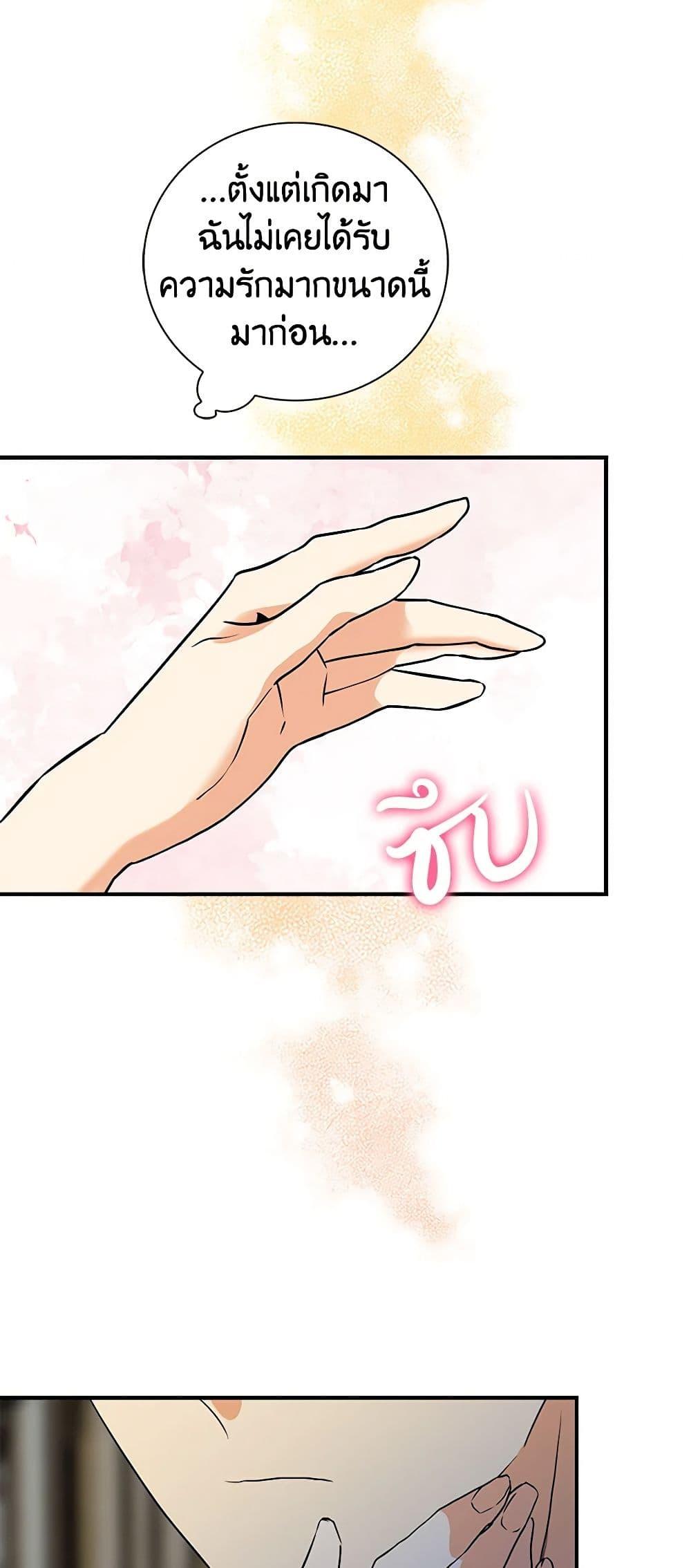 Manga-lc-com อ่านมังงะ อ่านการ์ตูน ออนไลน์ ฟรี I Became the Villain’s Mother ตอนที่ 1 2 3 4 5 6 7 8 9 10 11 12 13 14 ฟรี ไม่มีโฆษณา Manga-lc - อ่าน มังงะ อ่าน การ์ตูน ออนไลน์ อ่านมังงะ ฟรี