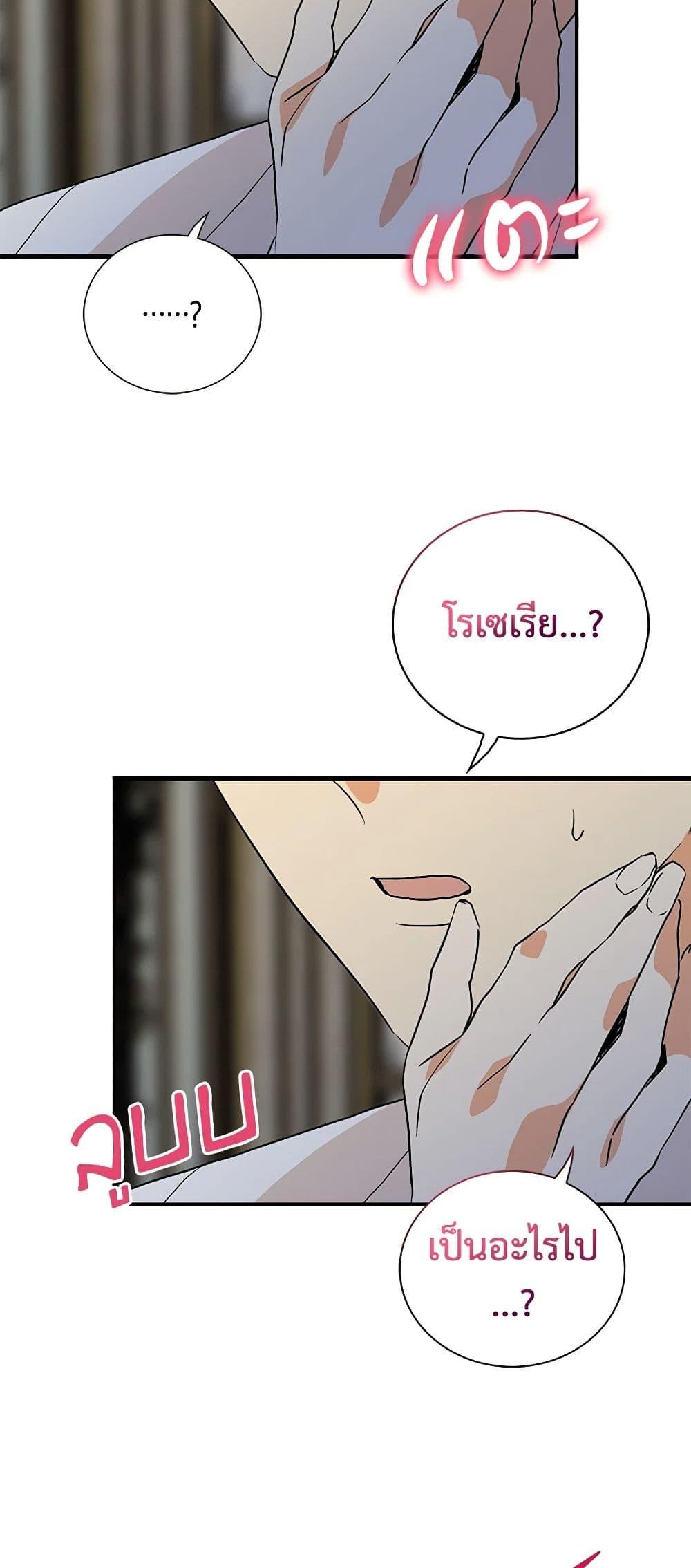 Manga-lc-com อ่านมังงะ อ่านการ์ตูน ออนไลน์ ฟรี I Became the Villain’s Mother ตอนที่ 1 2 3 4 5 6 7 8 9 10 11 12 13 14 ฟรี ไม่มีโฆษณา Manga-lc - อ่าน มังงะ อ่าน การ์ตูน ออนไลน์ อ่านมังงะ ฟรี