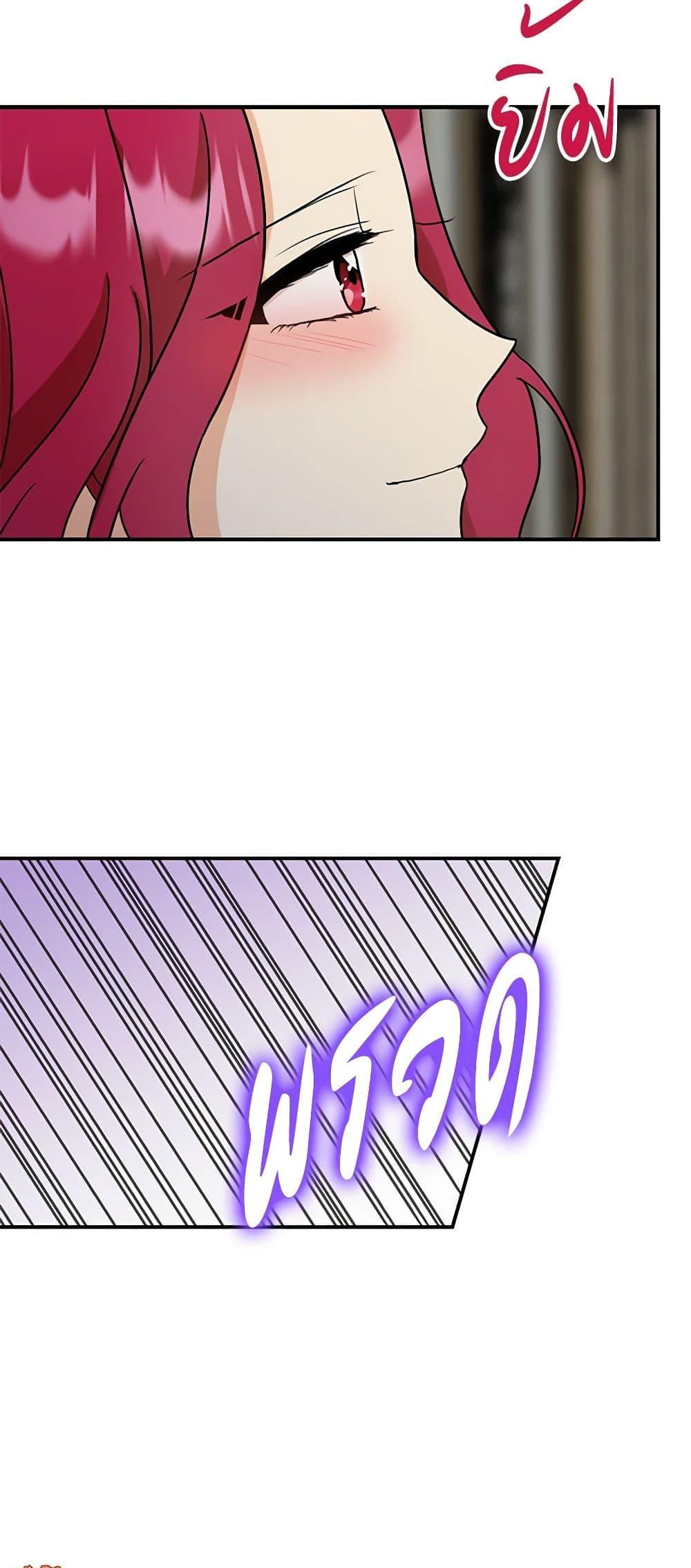 Manga-lc-com อ่านมังงะ อ่านการ์ตูน ออนไลน์ ฟรี I Became the Villain’s Mother ตอนที่ 1 2 3 4 5 6 7 8 9 10 11 12 13 14 ฟรี ไม่มีโฆษณา Manga-lc - อ่าน มังงะ อ่าน การ์ตูน ออนไลน์ อ่านมังงะ ฟรี