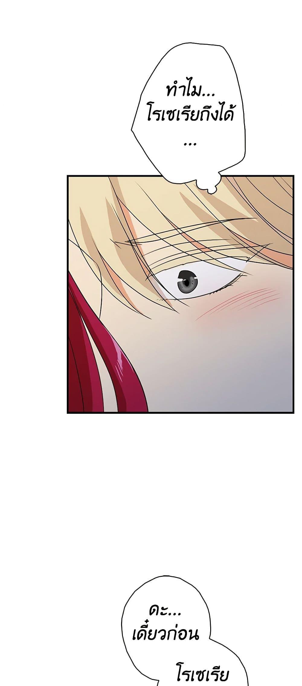 Manga-lc-com อ่านมังงะ อ่านการ์ตูน ออนไลน์ ฟรี I Became the Villain’s Mother ตอนที่ 1 2 3 4 5 6 7 8 9 10 11 12 13 14 ฟรี ไม่มีโฆษณา Manga-lc - อ่าน มังงะ อ่าน การ์ตูน ออนไลน์ อ่านมังงะ ฟรี